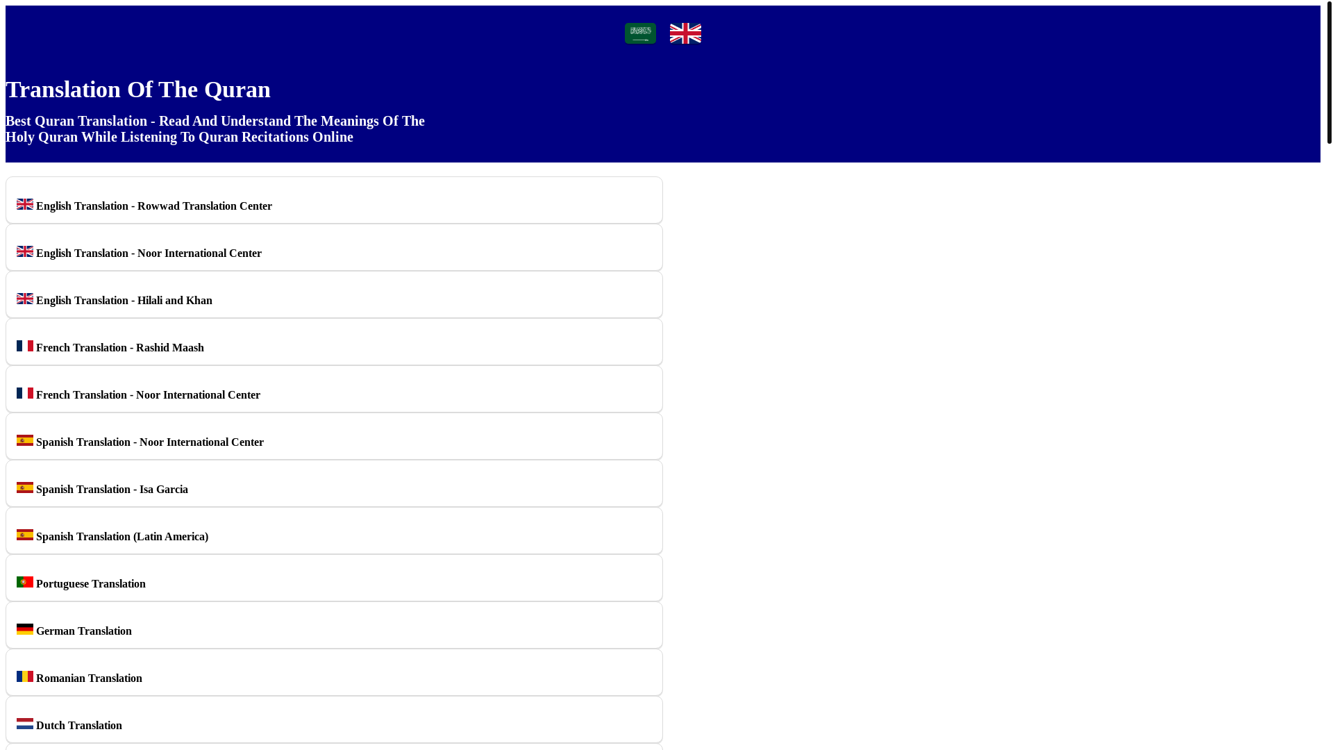 website screenshot of https://quran-translations.fanclub.rocks
