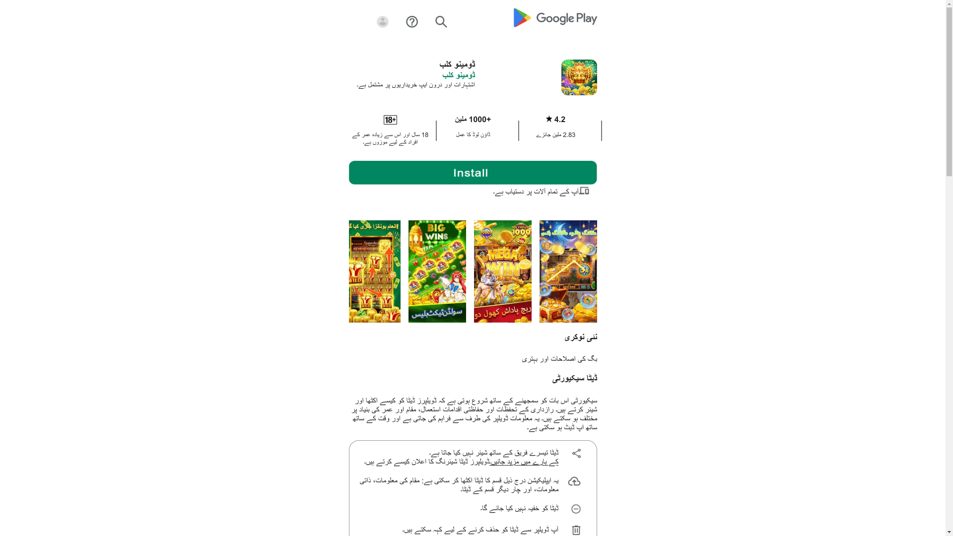website screenshot of https://salam1234.com/