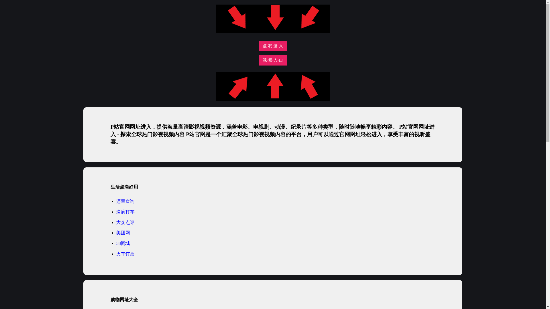 website screenshot of https://pzhangwwz.pages.dev/