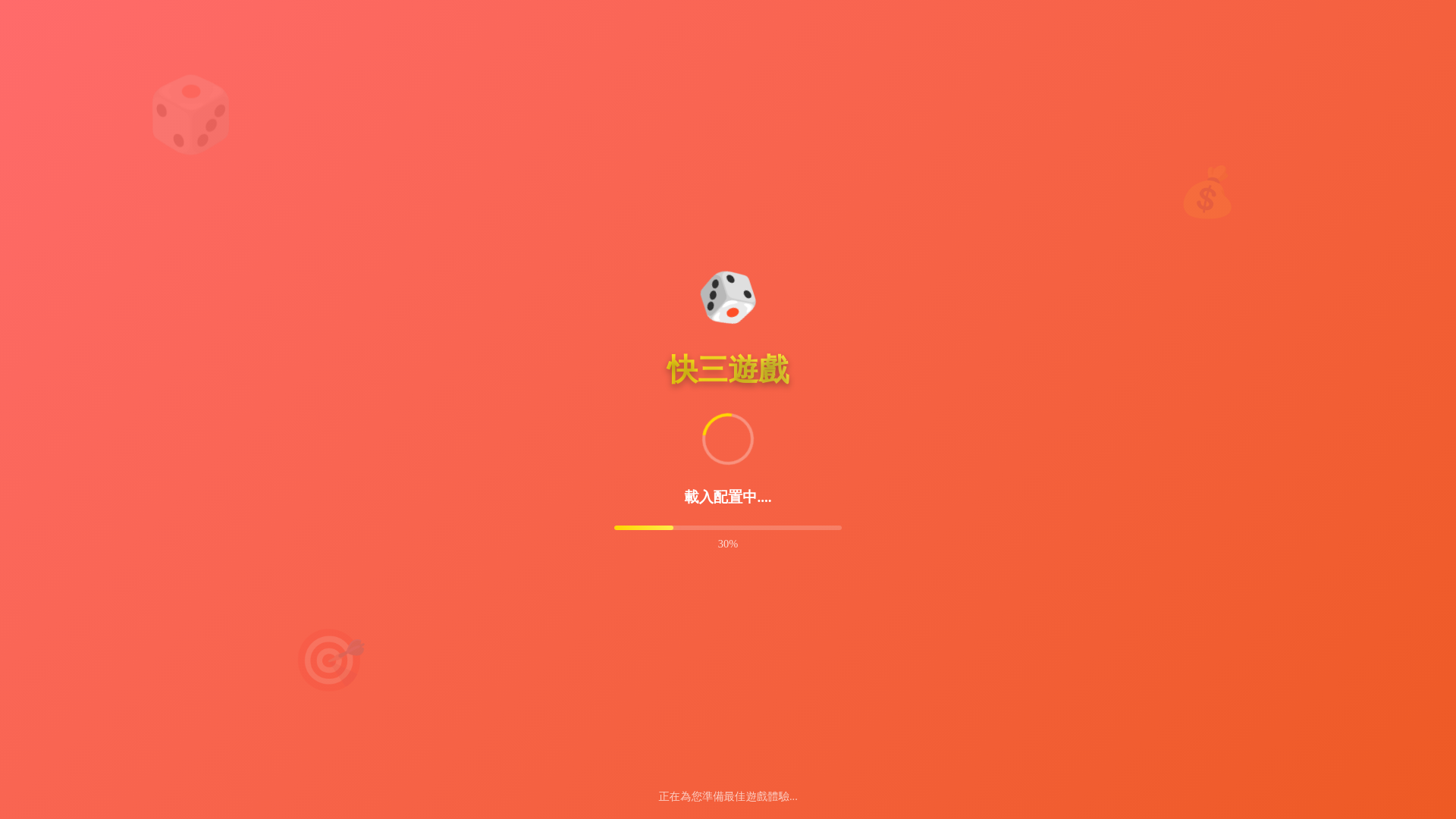 website screenshot of https://lottery-web-8tg.pages.dev/