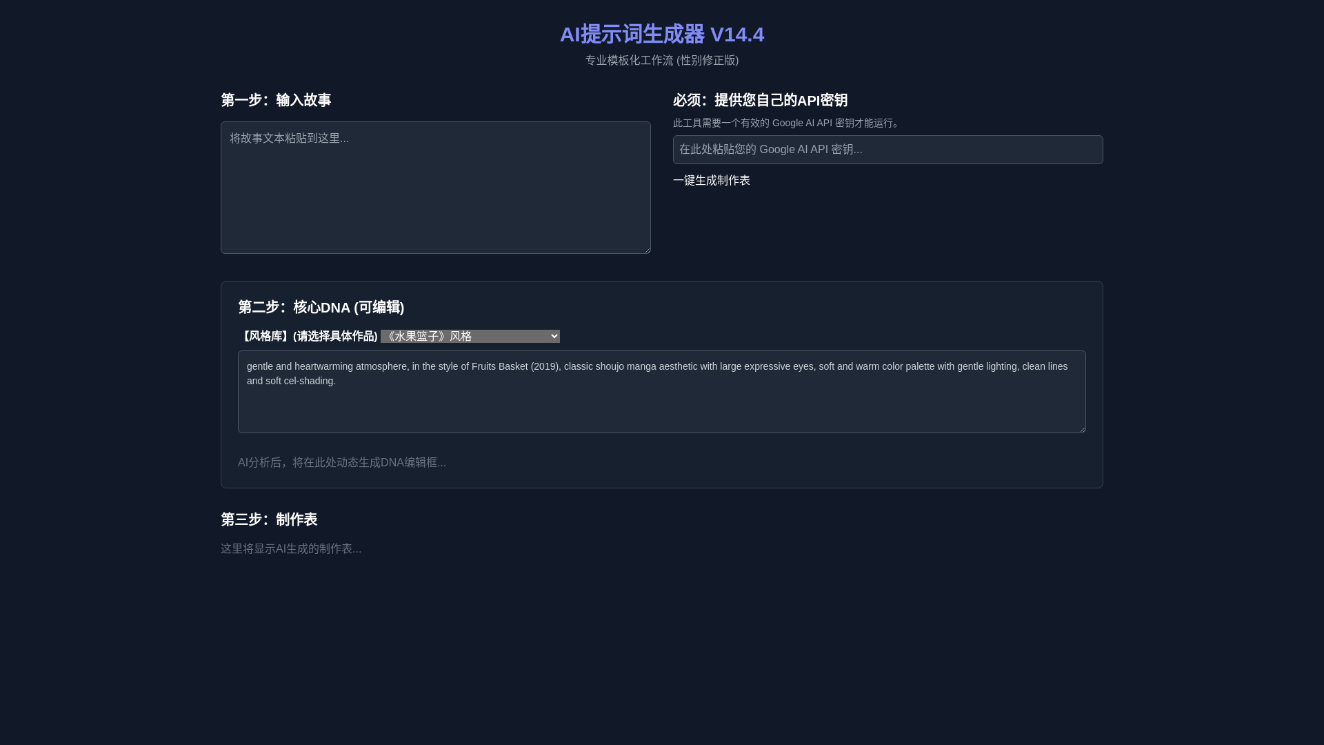 website screenshot of https://aihuihuanew.pages.dev/