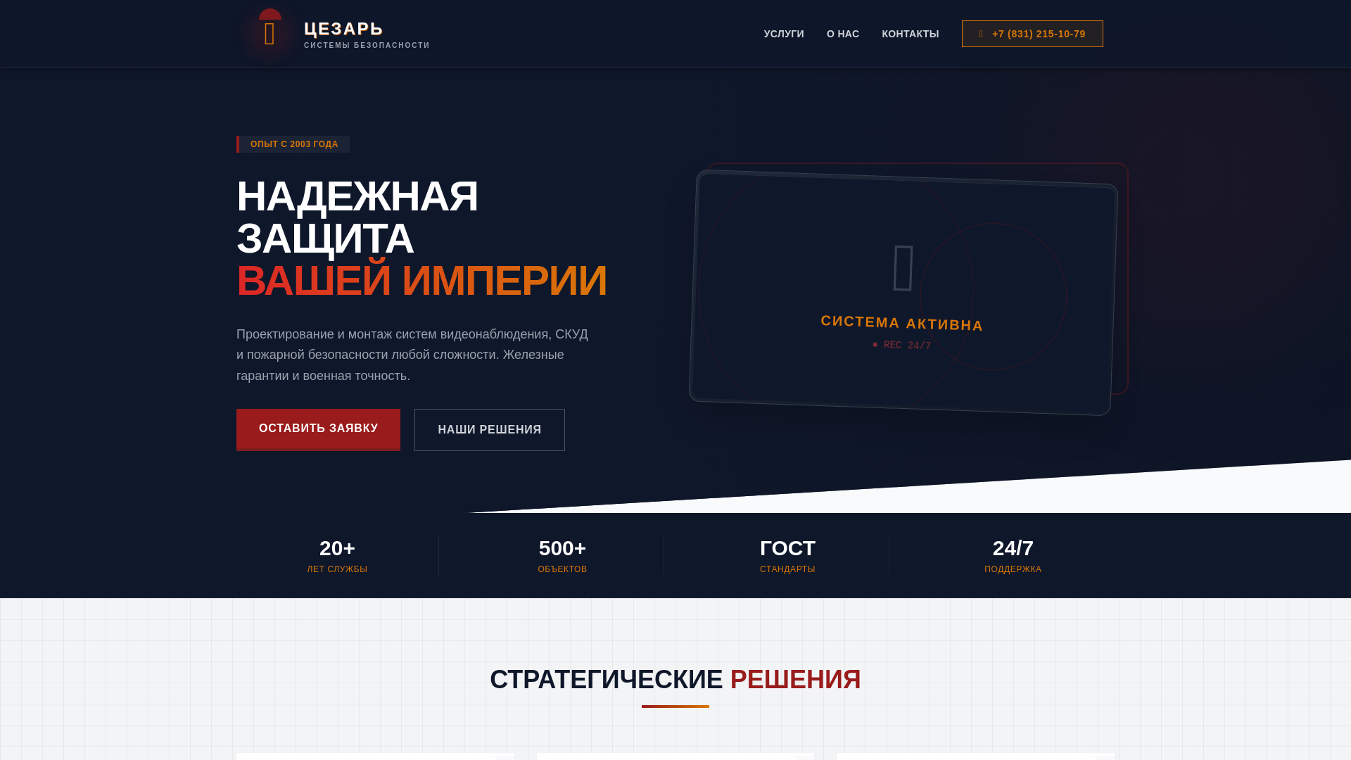 website screenshot of https://localhosthub.ru/
