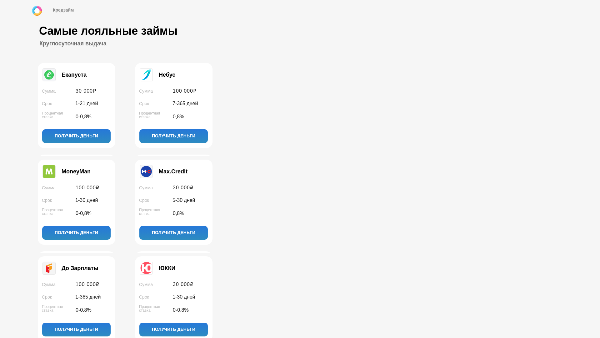 website screenshot of https://moming-vzyaimi.ru/