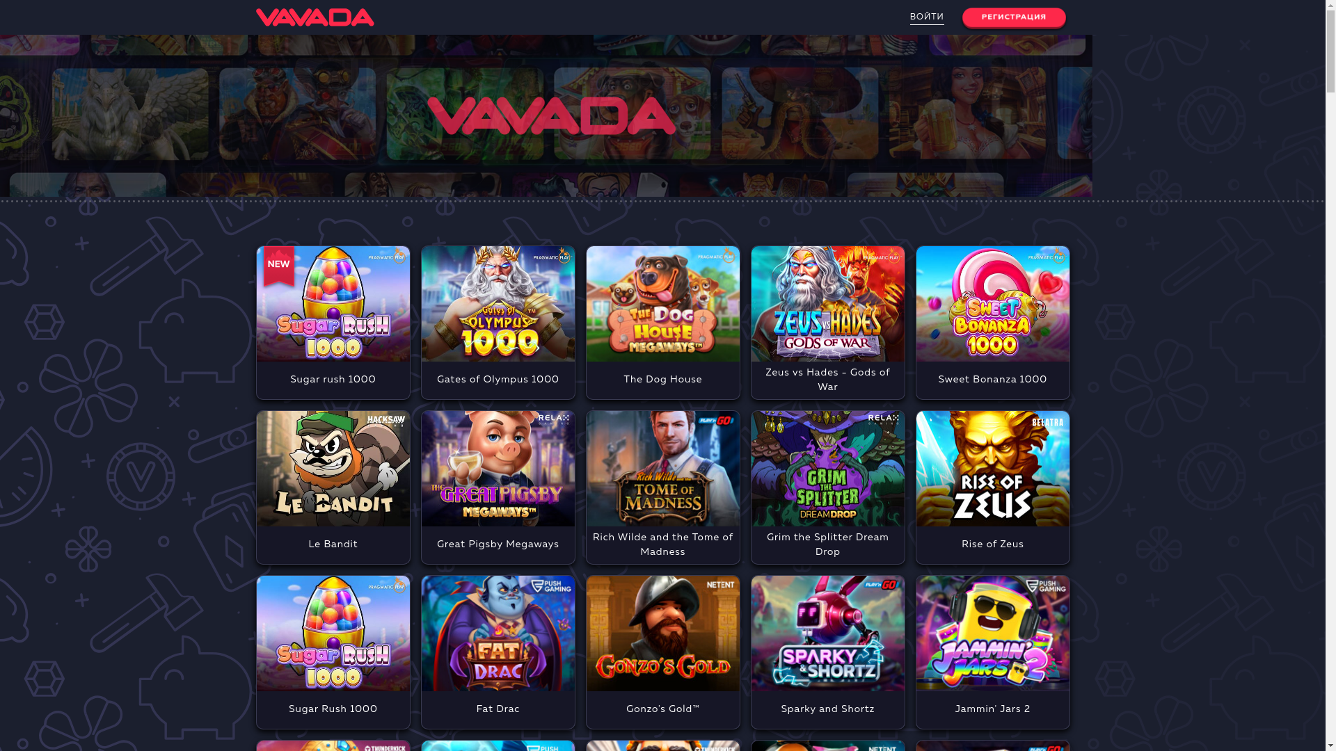 website screenshot of https://vavadaus23.com/