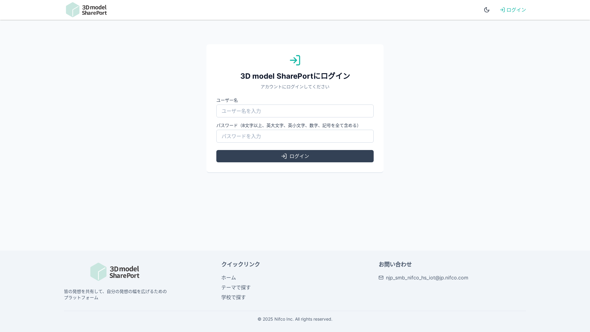 website screenshot of https://pluschool-learning-3dmodel-sp.com/
