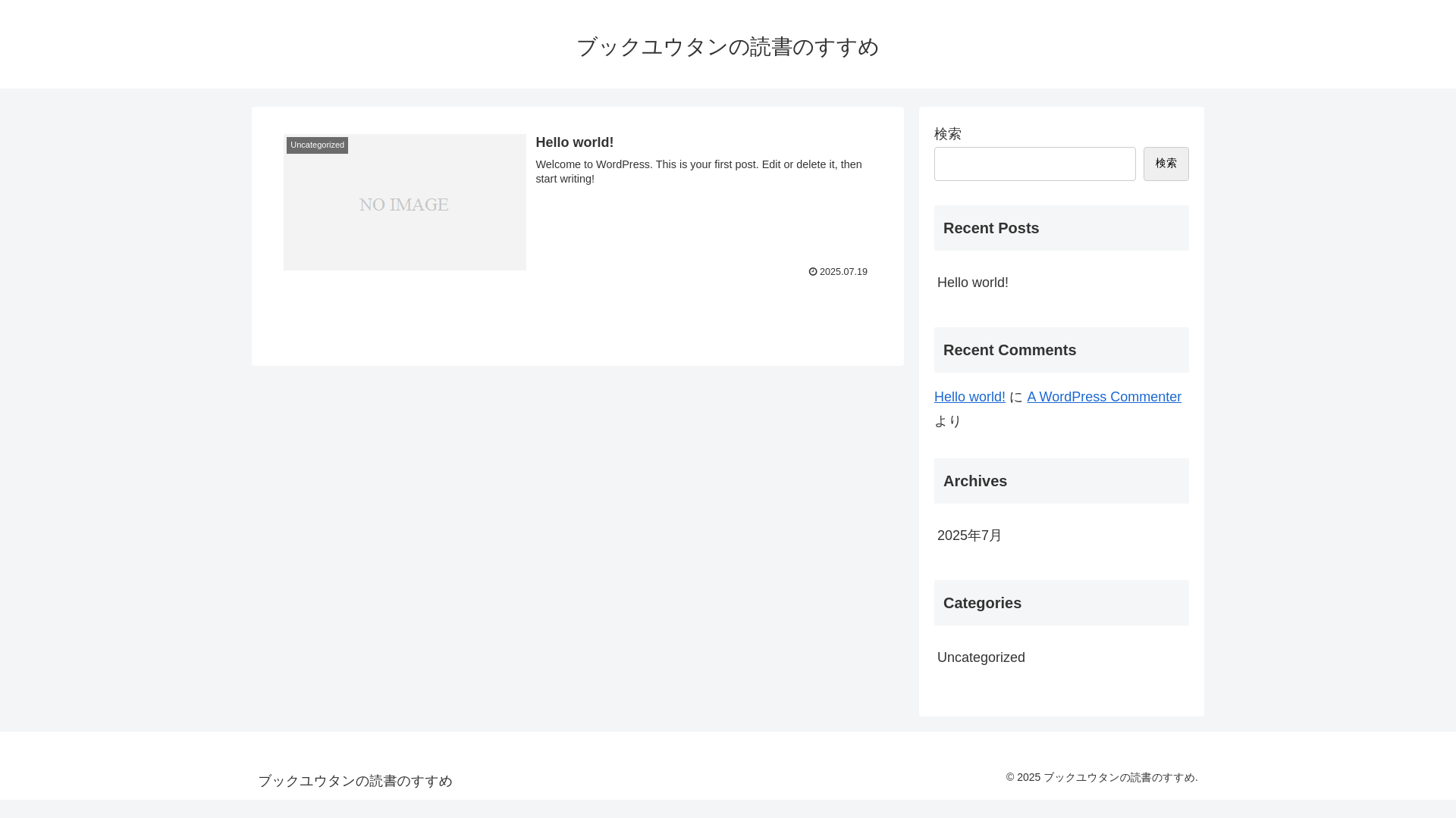 website screenshot of https://bookyuutan.com/
