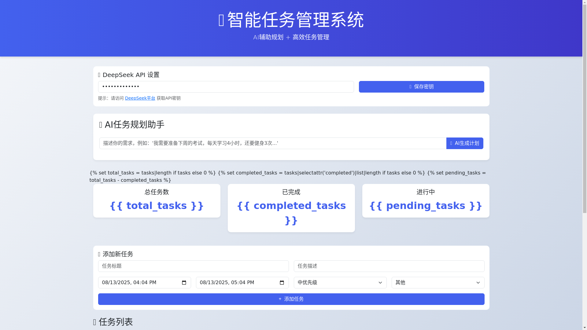 website screenshot of https://serverlesstest-e57.pages.dev/