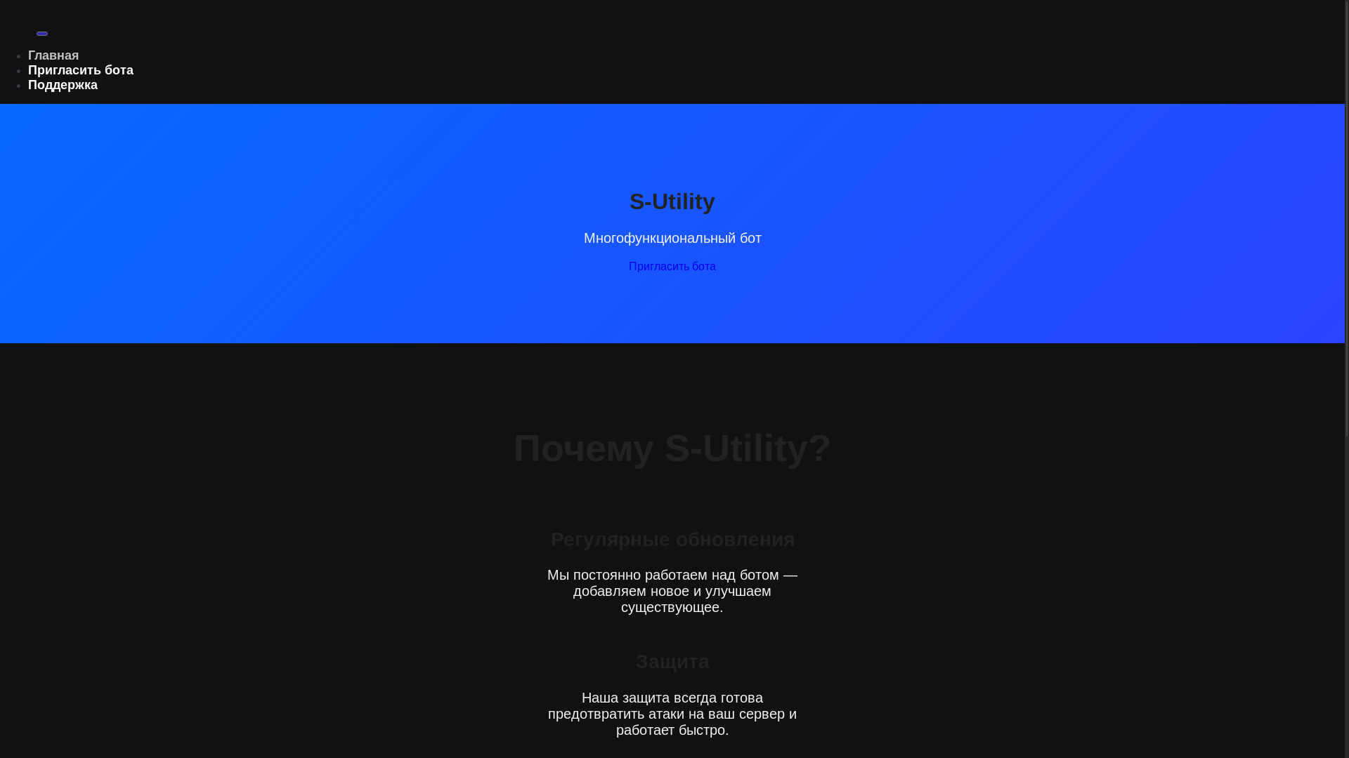 website screenshot of https://anticrash-pro.pages.dev/