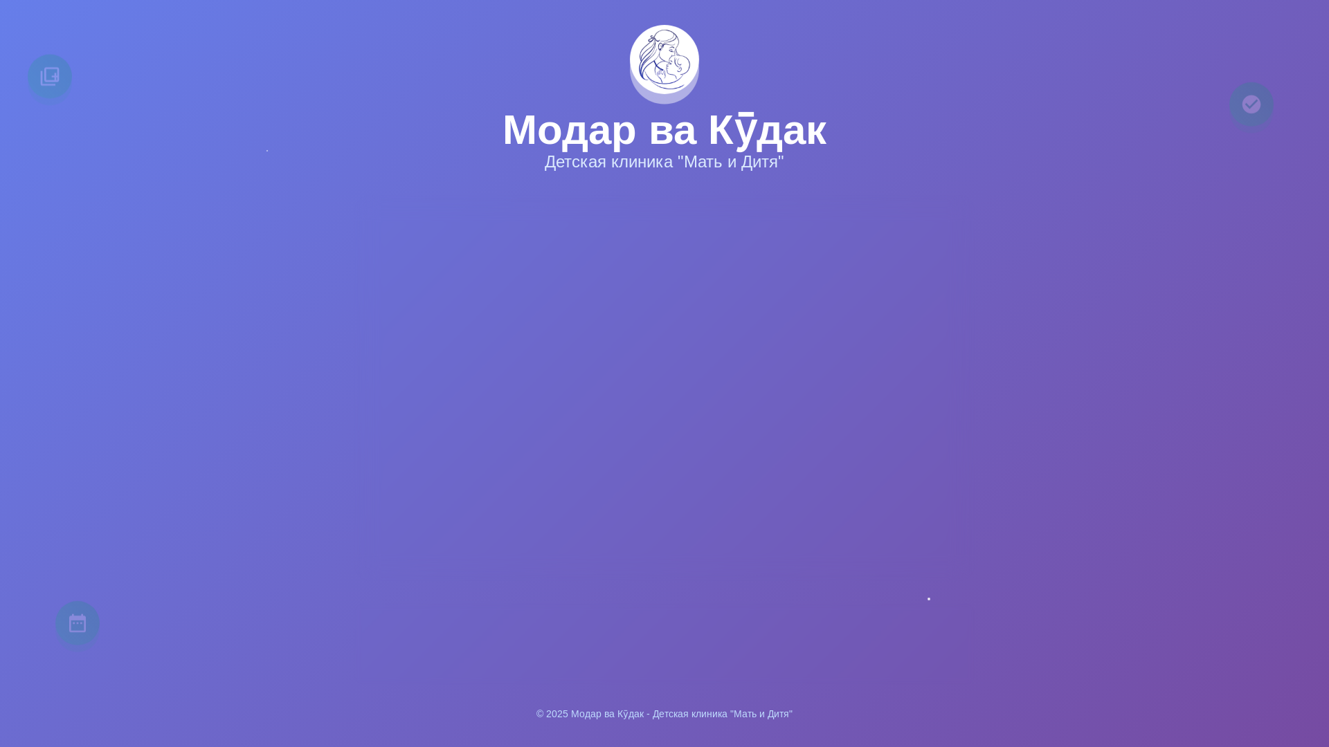 website screenshot of https://mvk.tj/