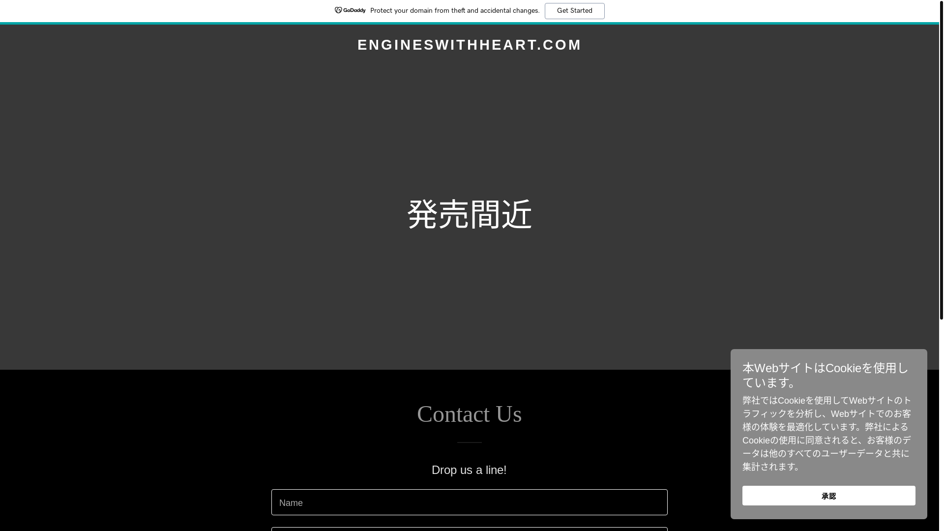 website screenshot of https://engineswithheart.com/
