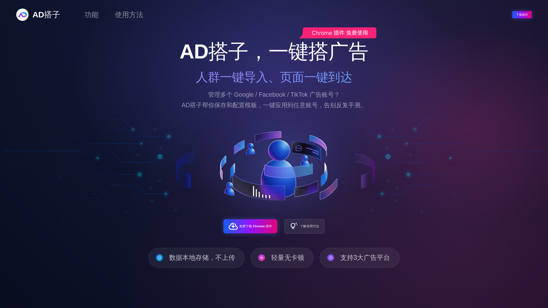 website screenshot of https://addazi-site.pages.dev/