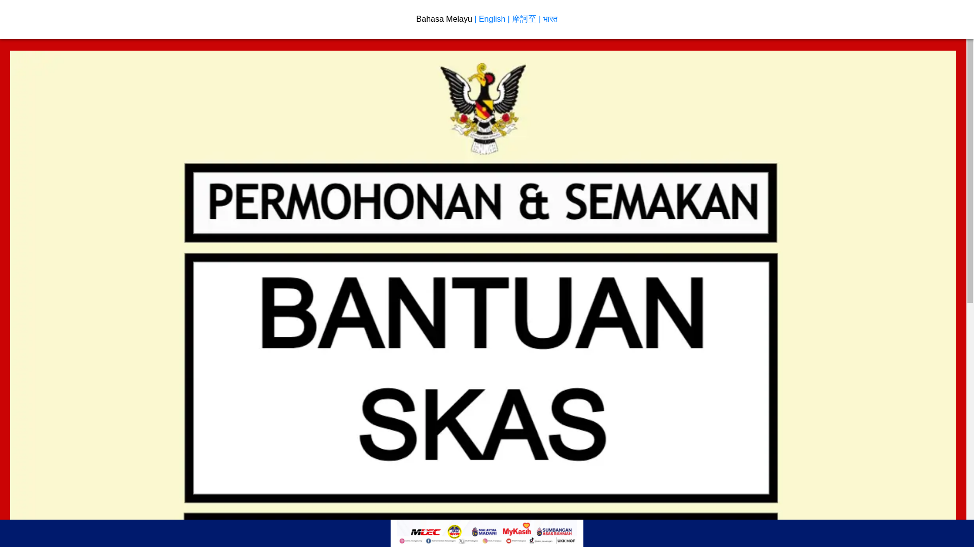 website screenshot of https://bantuan-skas-sarawak-2025.pages.dev/