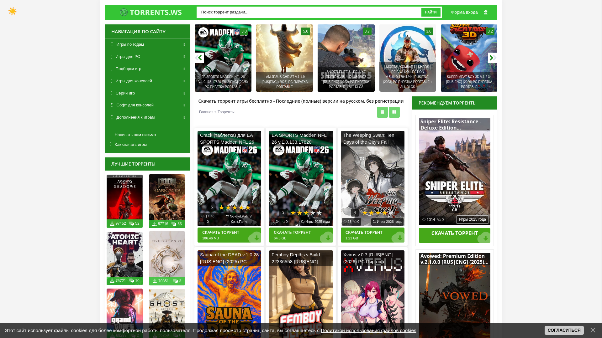 website screenshot of https://rutgames.org