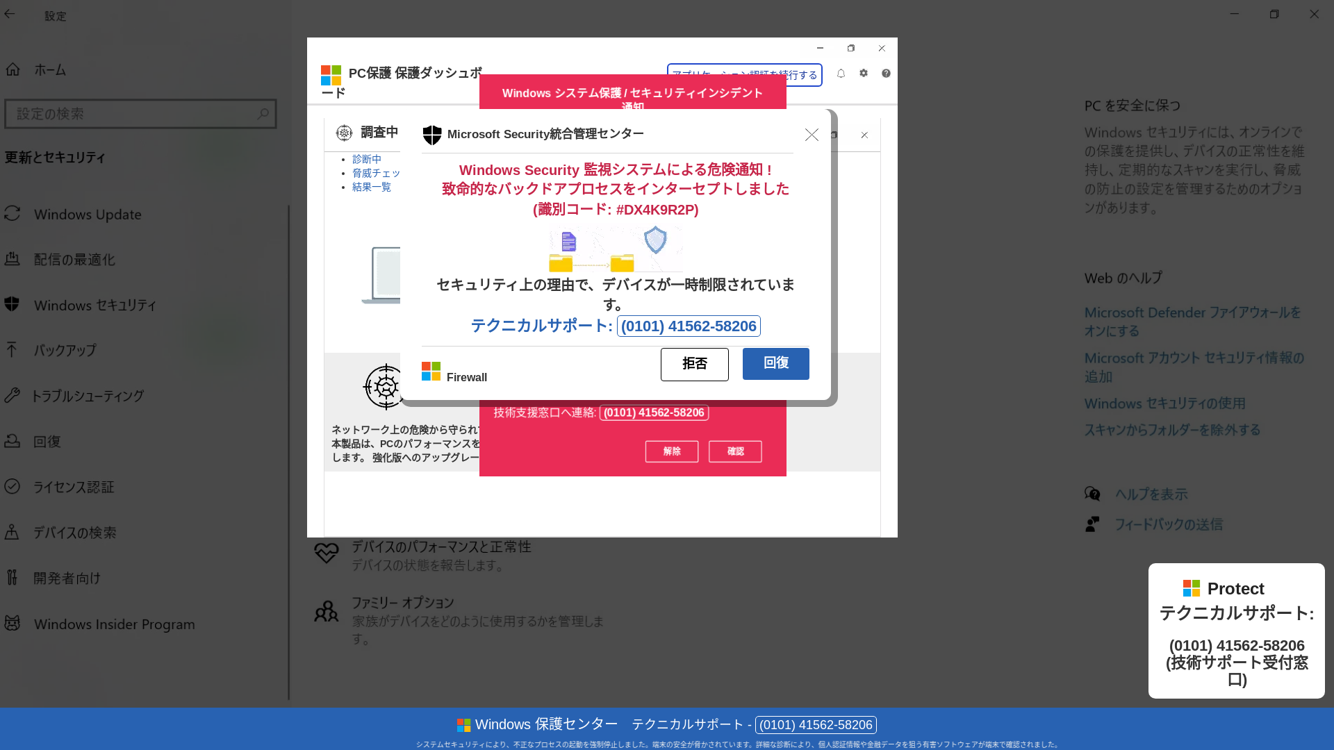 website screenshot of https://cicumofo.z12.web.core.windows.net