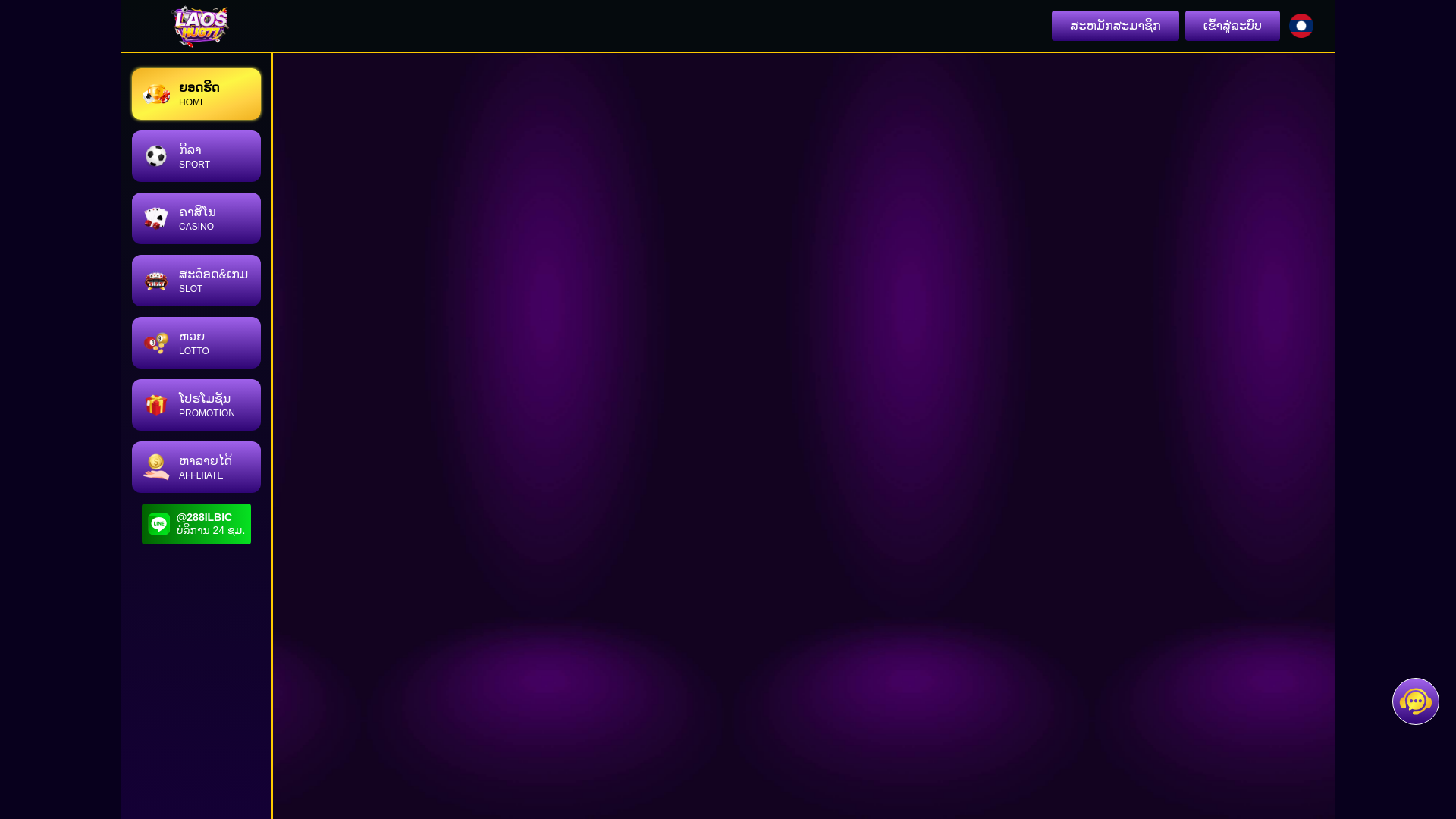 website screenshot of https://laoshug77-khaiyhe01.store/