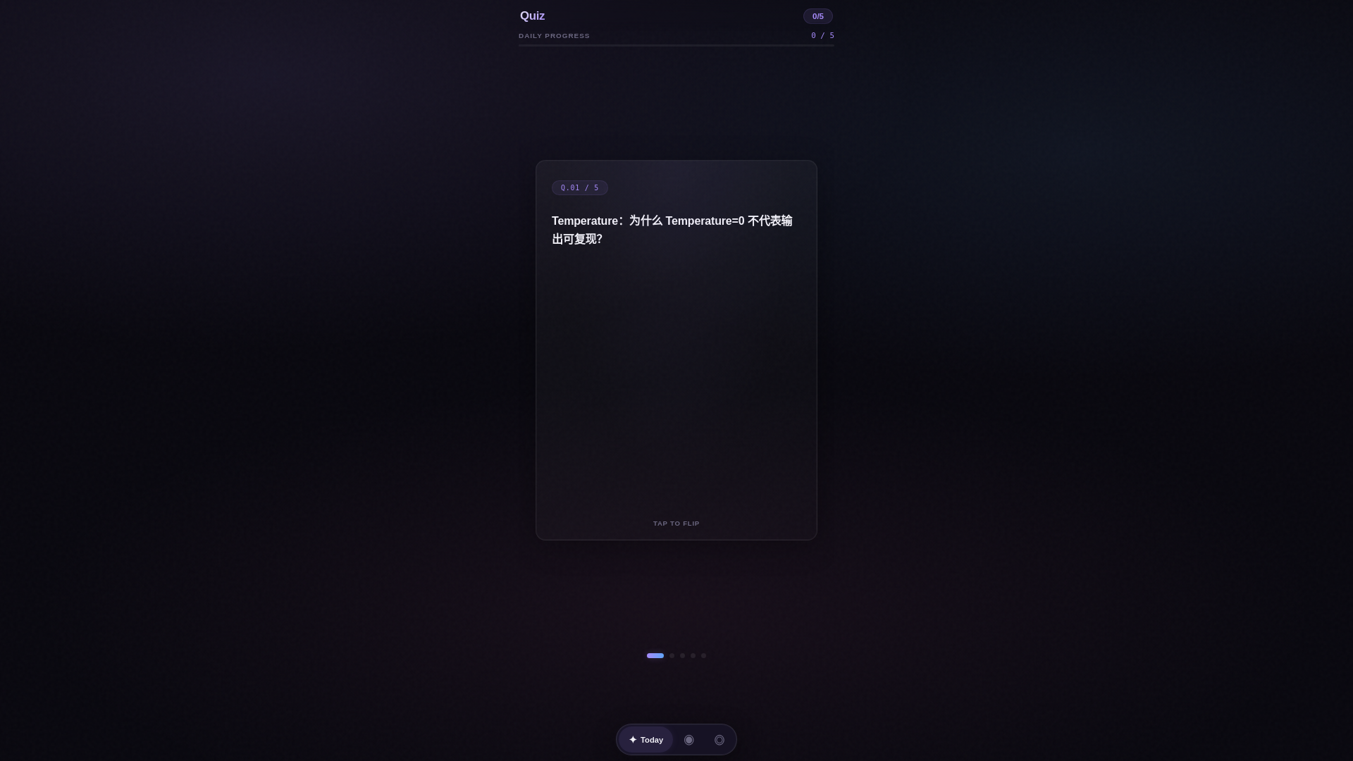 website screenshot of https://interview-quiz.pages.dev/