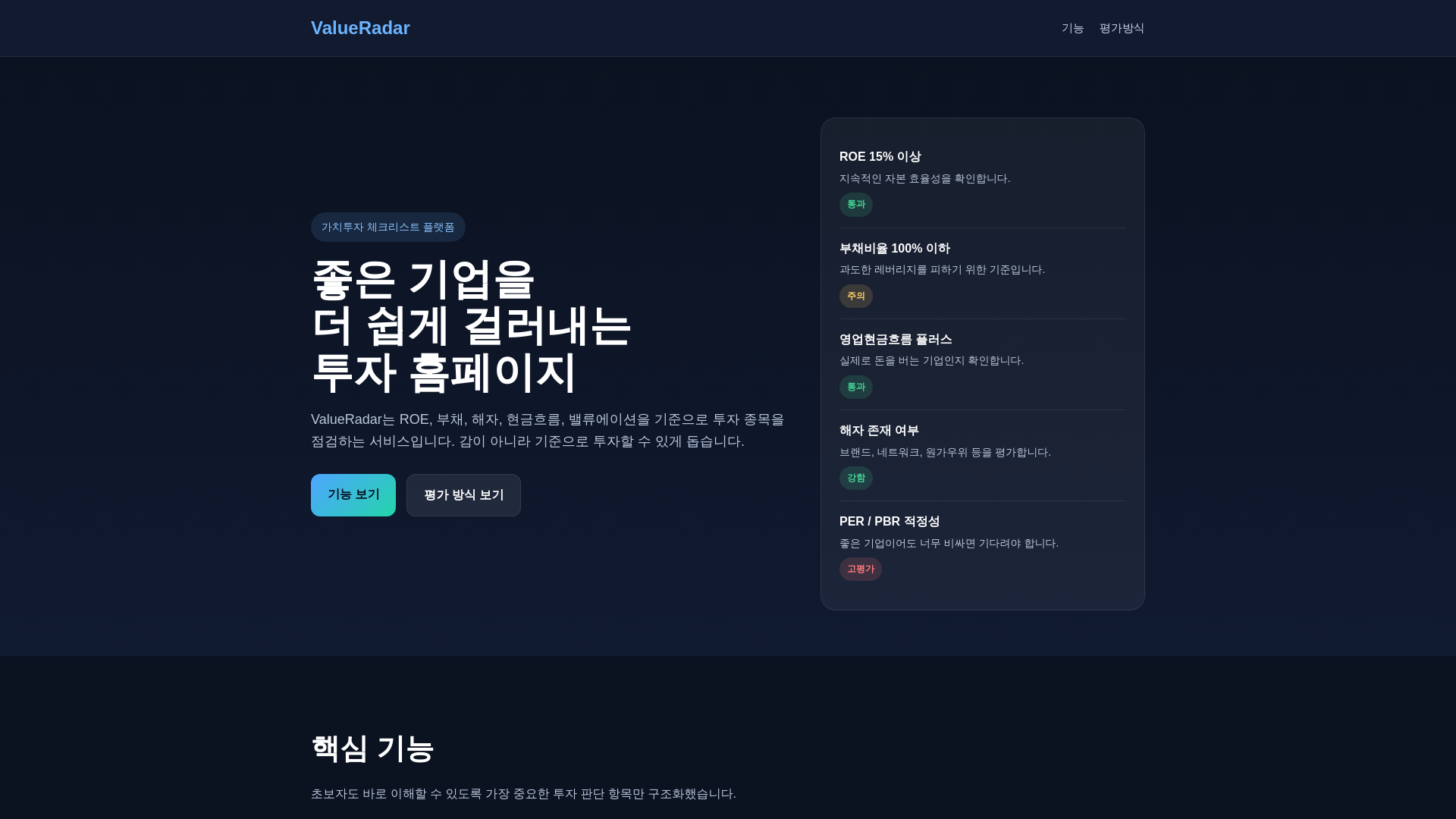 website screenshot of https://valuefile1.pages.dev/