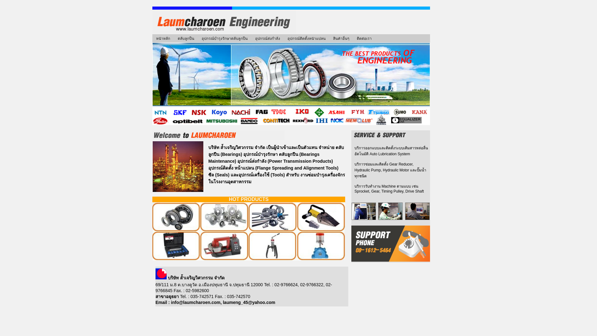 website screenshot of https://laumcharoen.pages.dev/