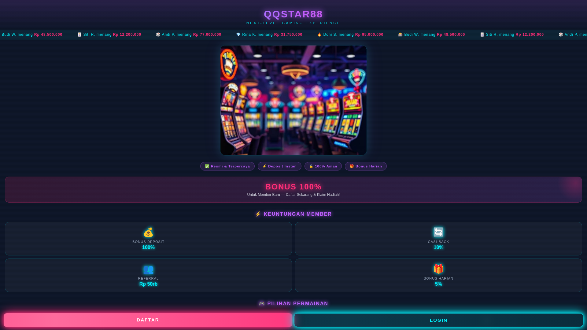 website screenshot of https://qqstar88-login.pages.dev/