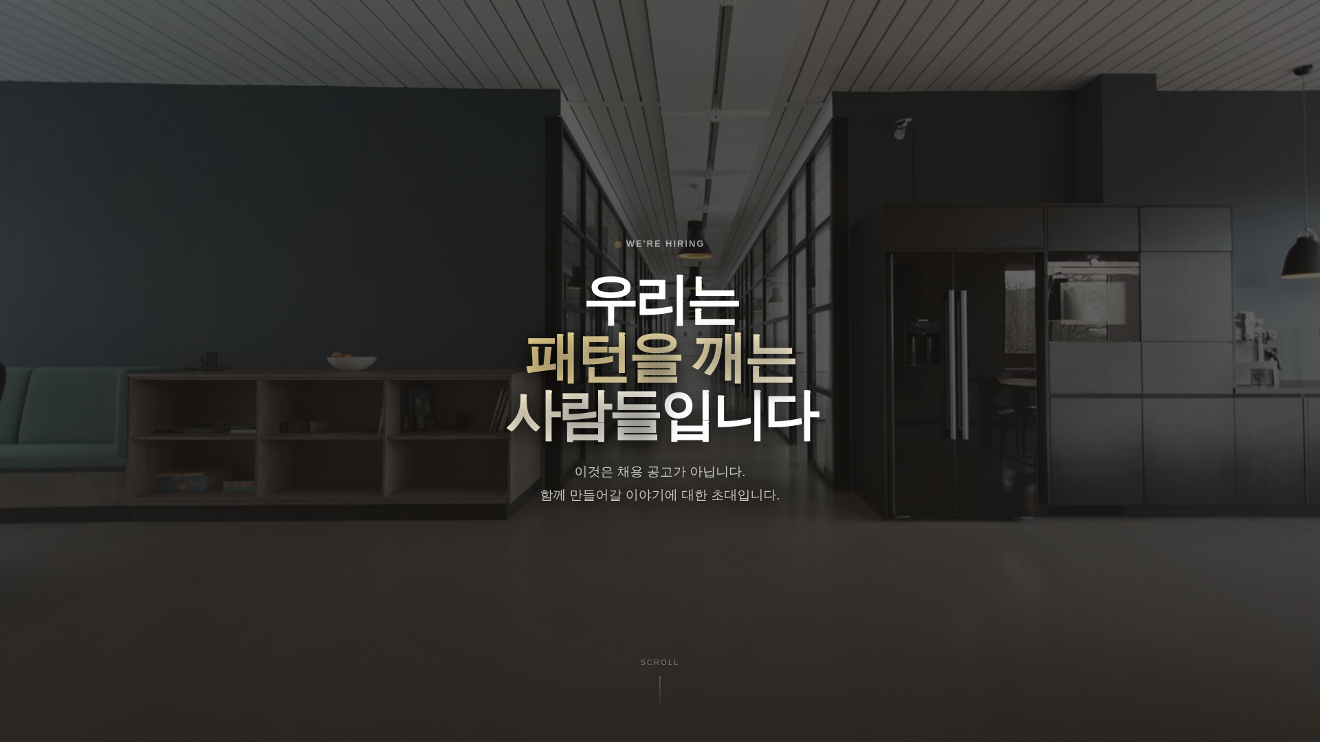 website screenshot of https://unpattern.co.kr/