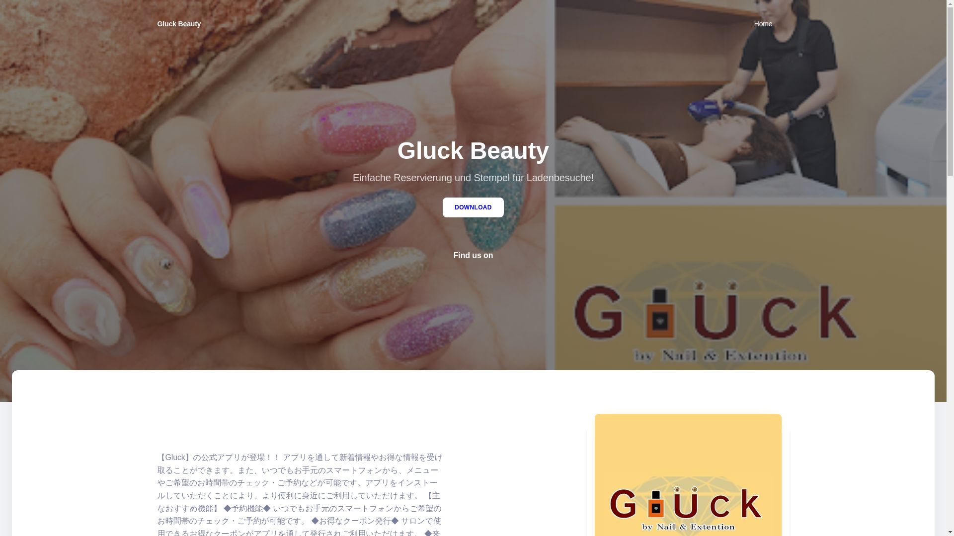 website screenshot of https://dgluck.online/