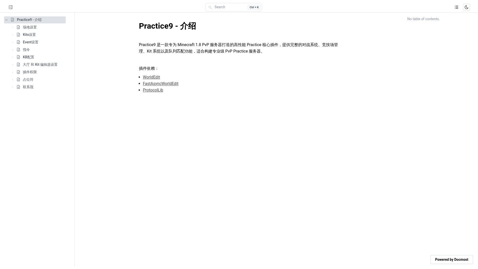 website screenshot of https://info-92d.pages.dev/