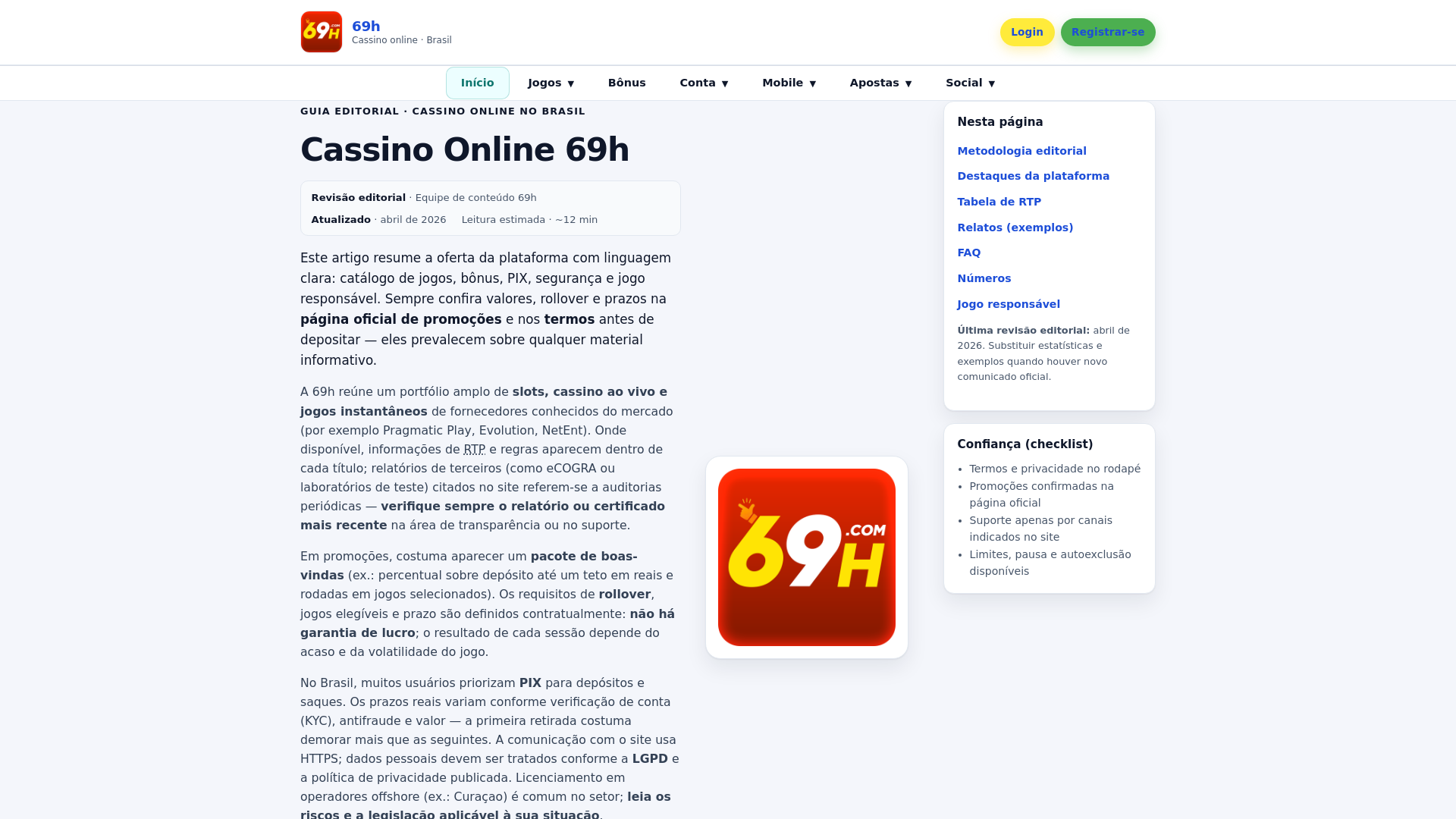 website screenshot of https://69hvy.com/