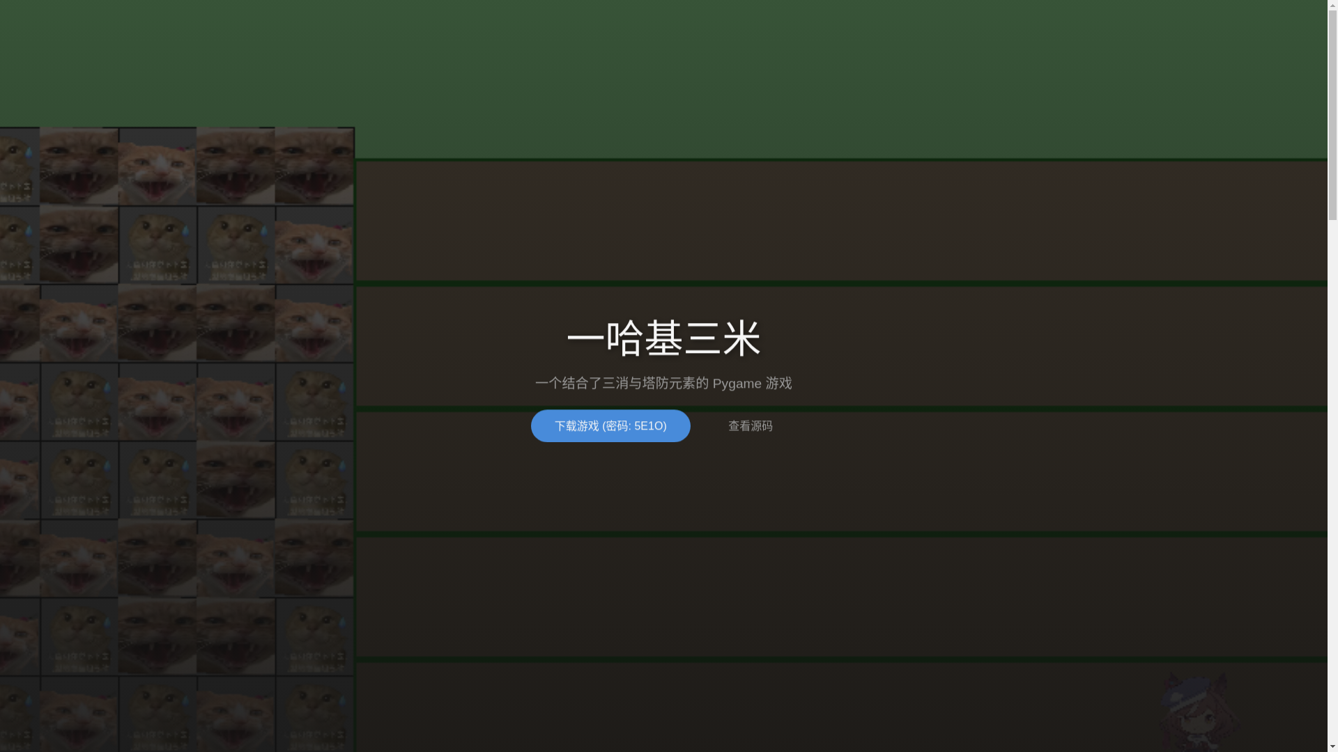 website screenshot of https://hajimipvz.pages.dev/