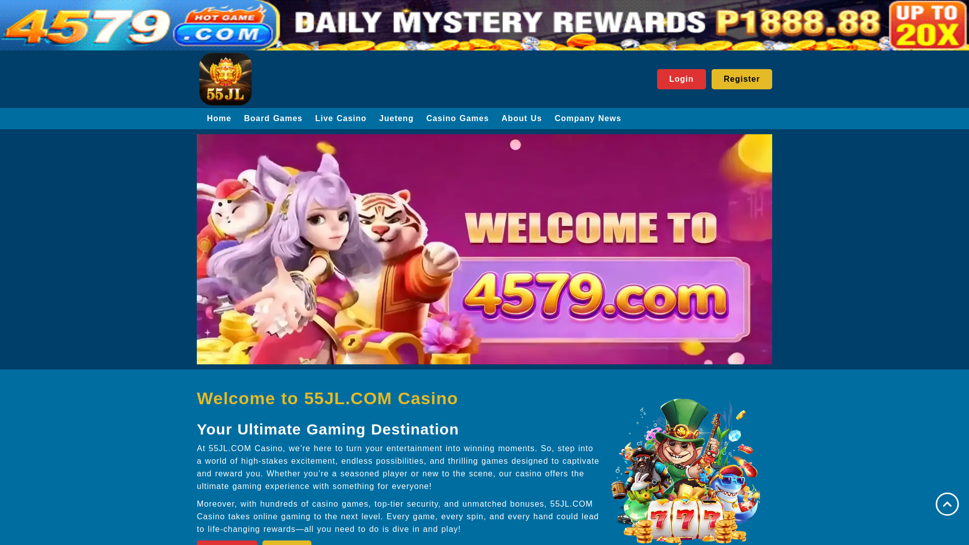 website screenshot of https://55jlfb.com