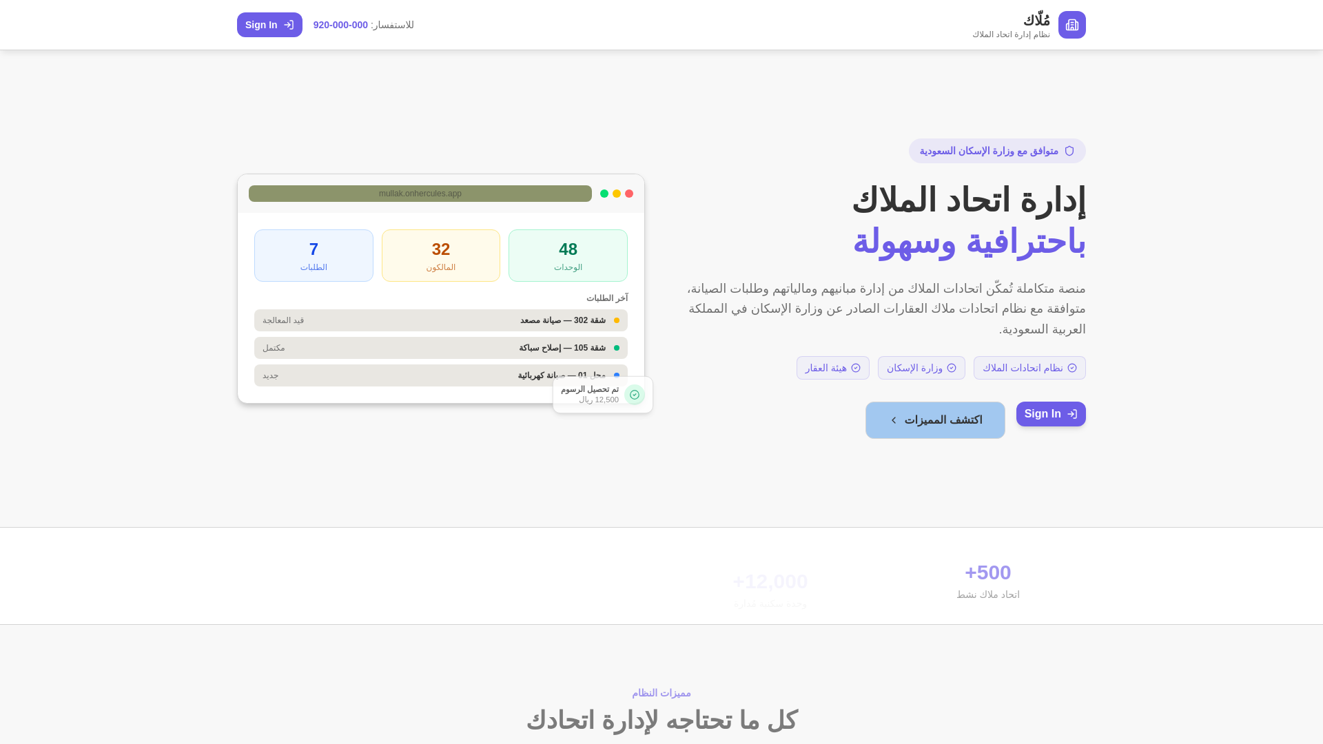 website screenshot of https://aqartech.org/