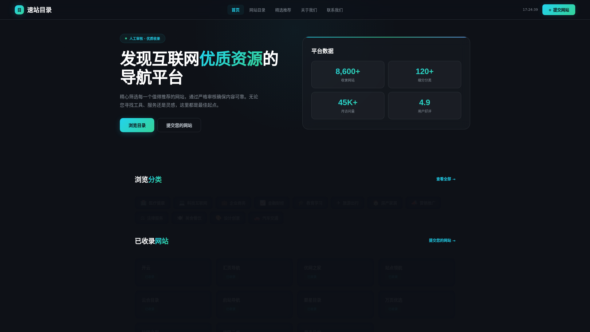 website screenshot of https://suzhanmulu.shop/