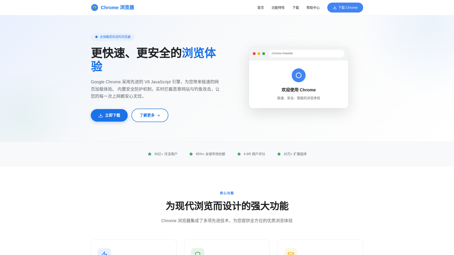 website screenshot of https://google-google-google-cnzh.hl.cn/