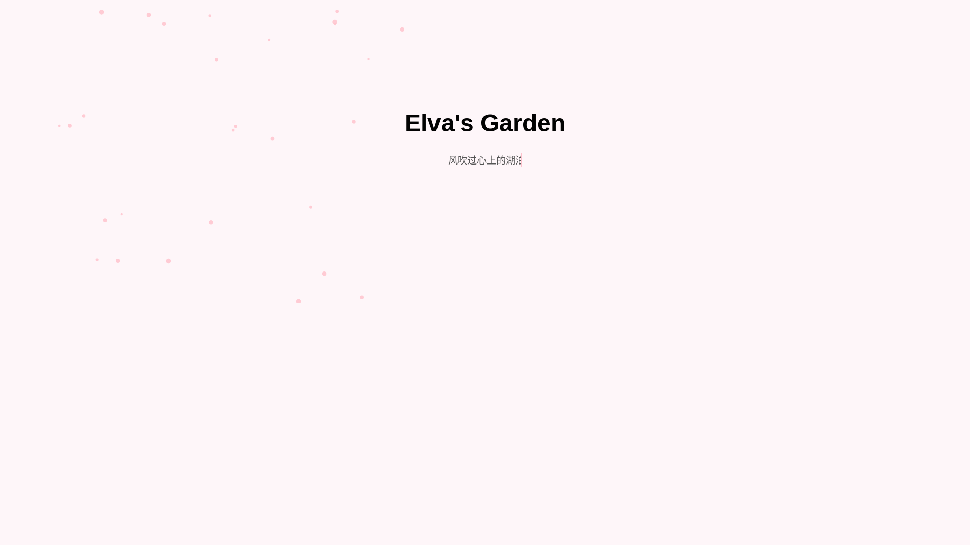 website screenshot of https://elva.xin/