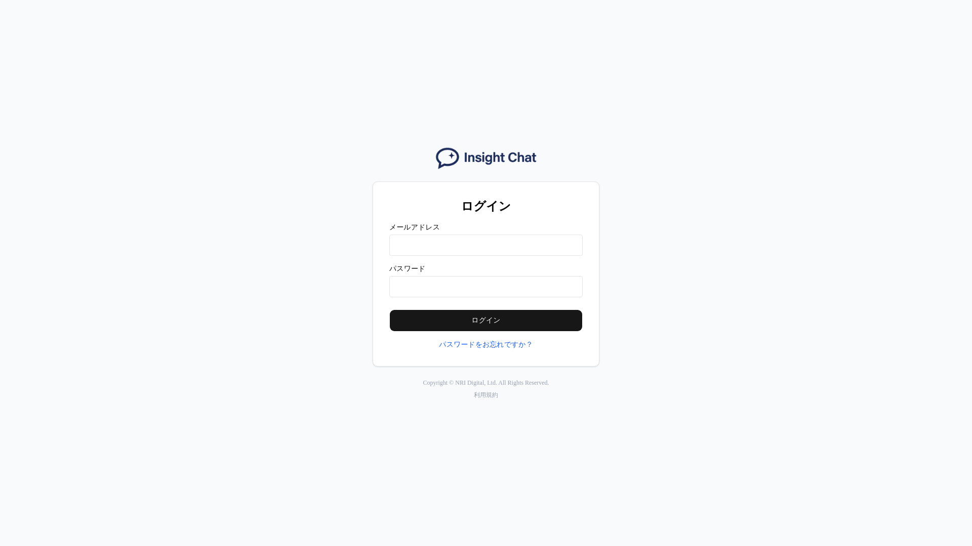 website screenshot of https://insight-chat-taisho.jp