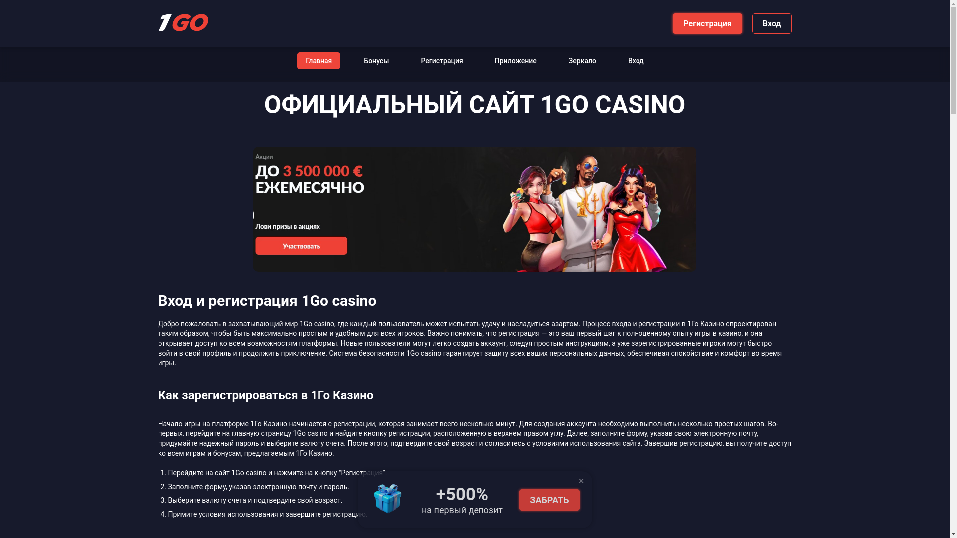 website screenshot of https://casino-1xslots115.buzz/