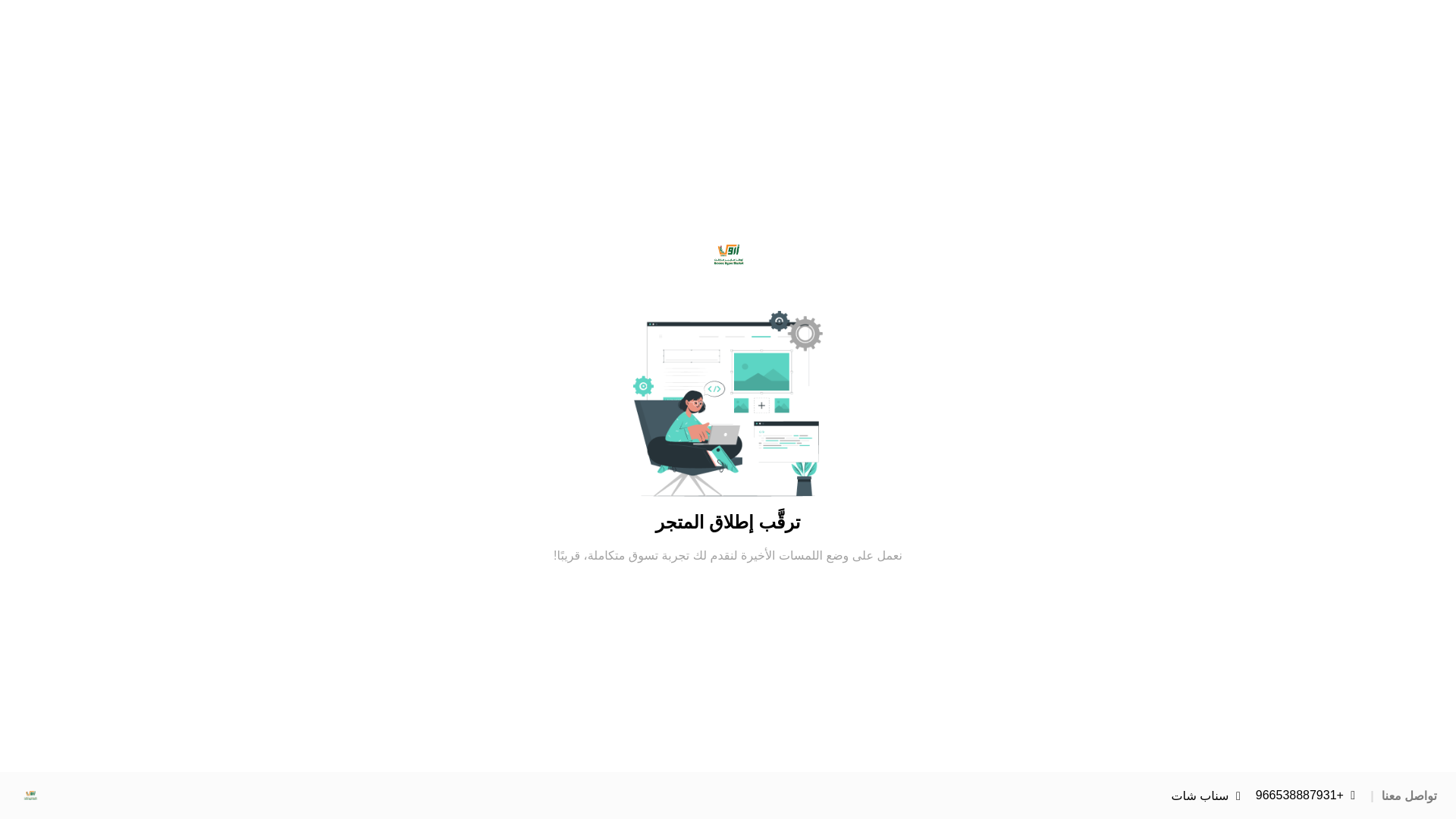 website screenshot of https://aroccaksa.com/