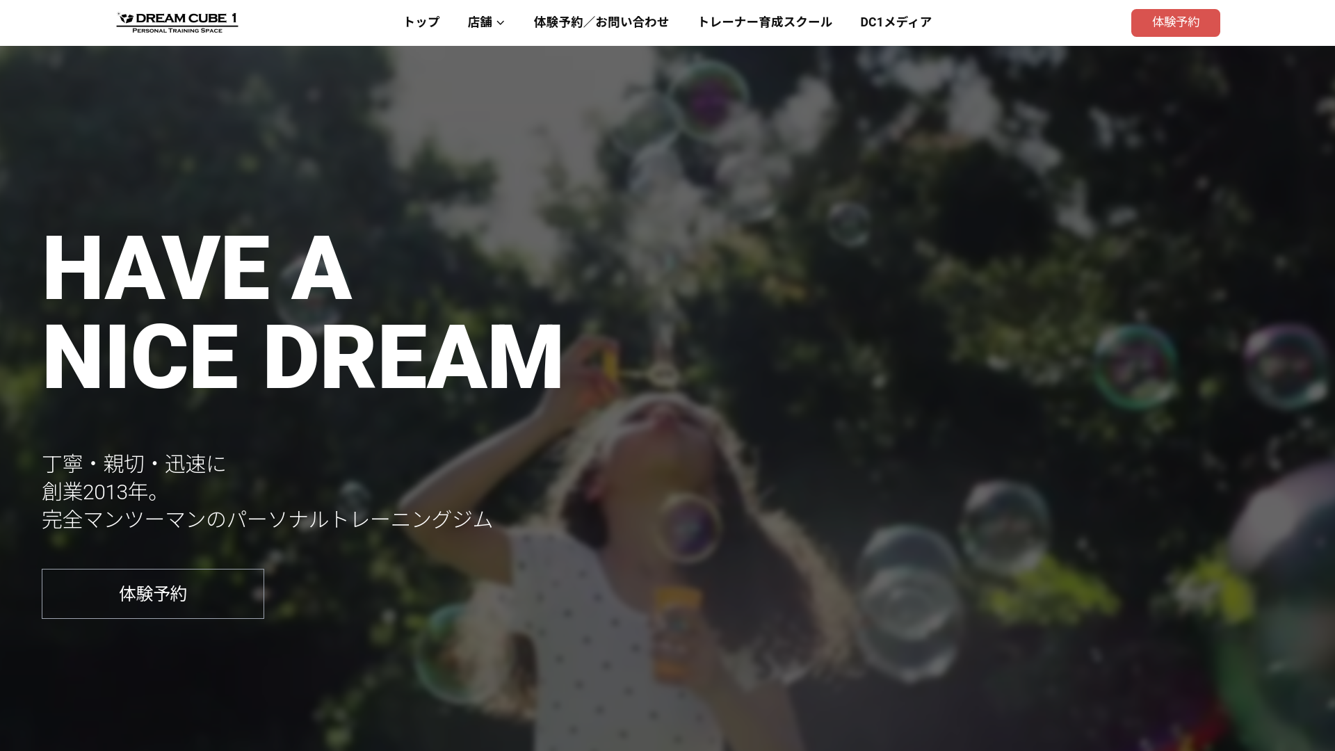 website screenshot of https://astro-dc1-new.pages.dev/