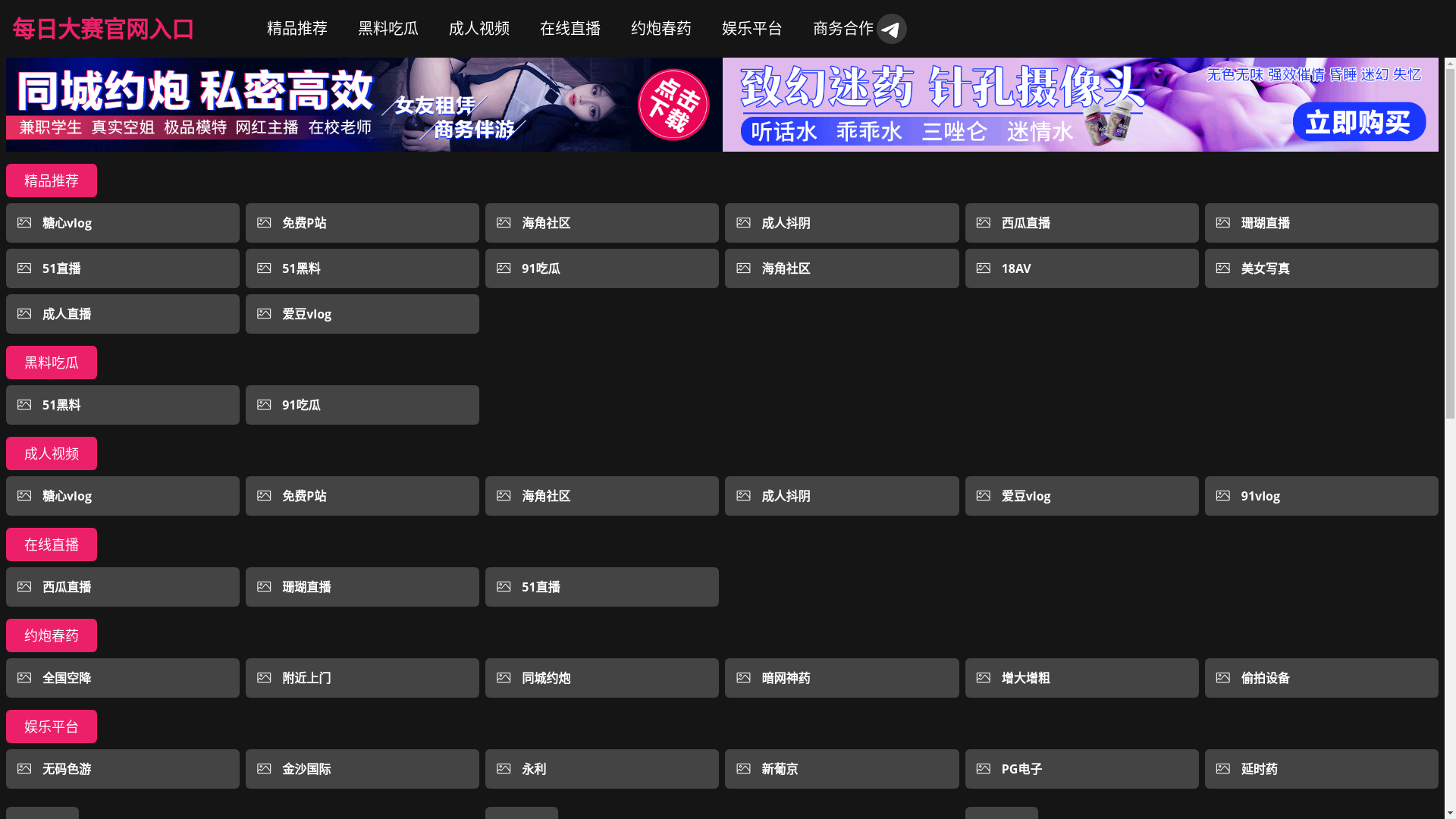 website screenshot of https://heiasc.cc/