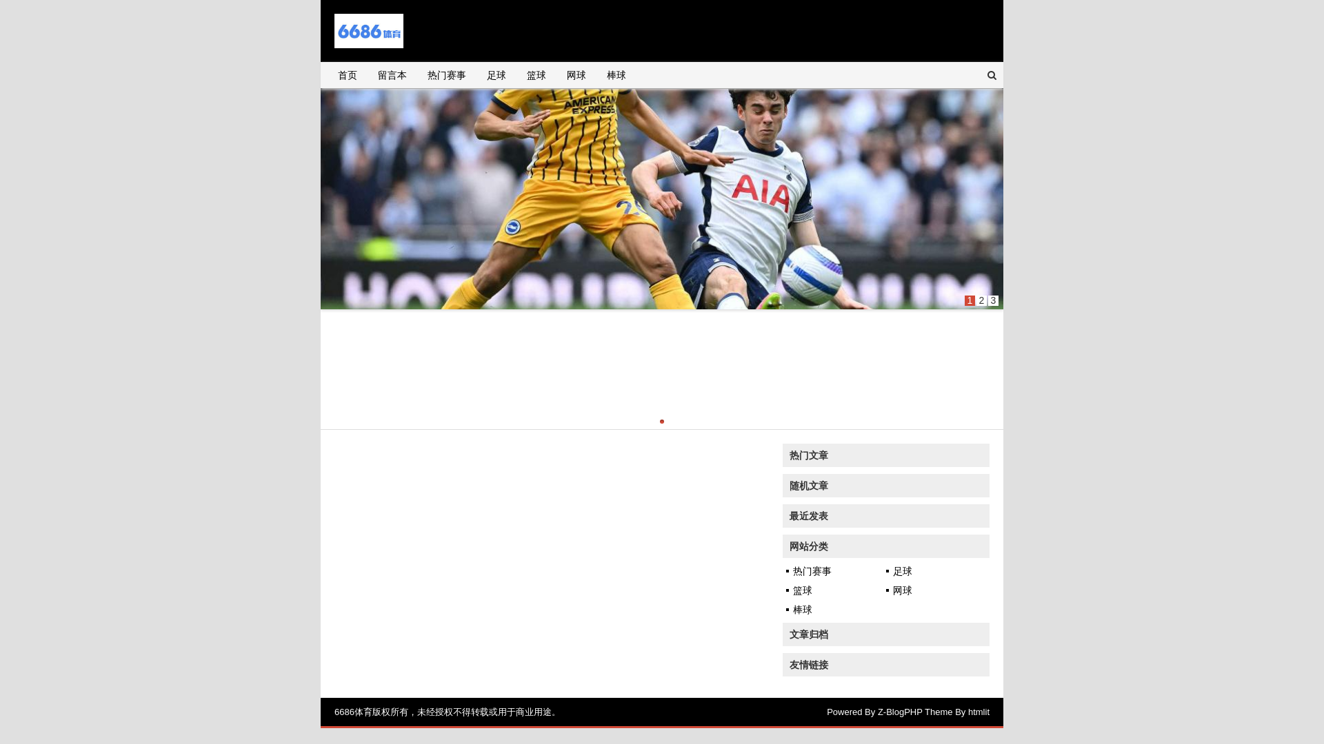 website screenshot of https://h5-app-6686.com/