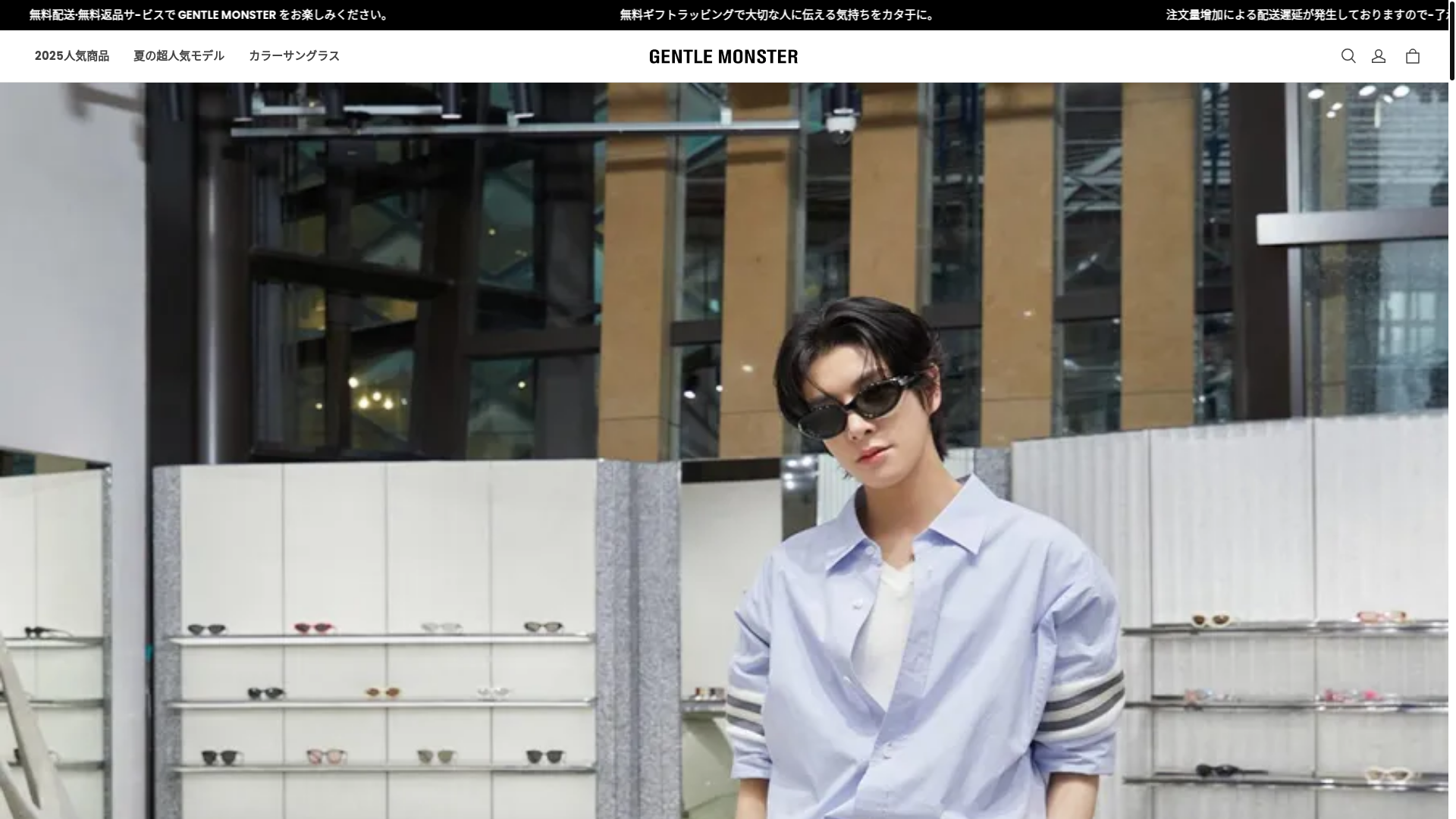 website screenshot of https://gentlemonsterjp.online/