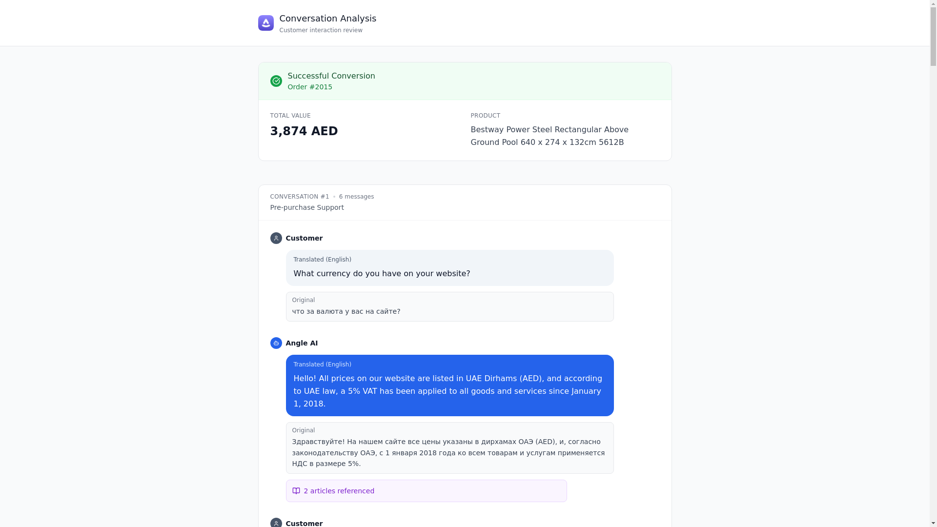 website screenshot of https://clt-pool-conversion-summary-july.pages.dev/