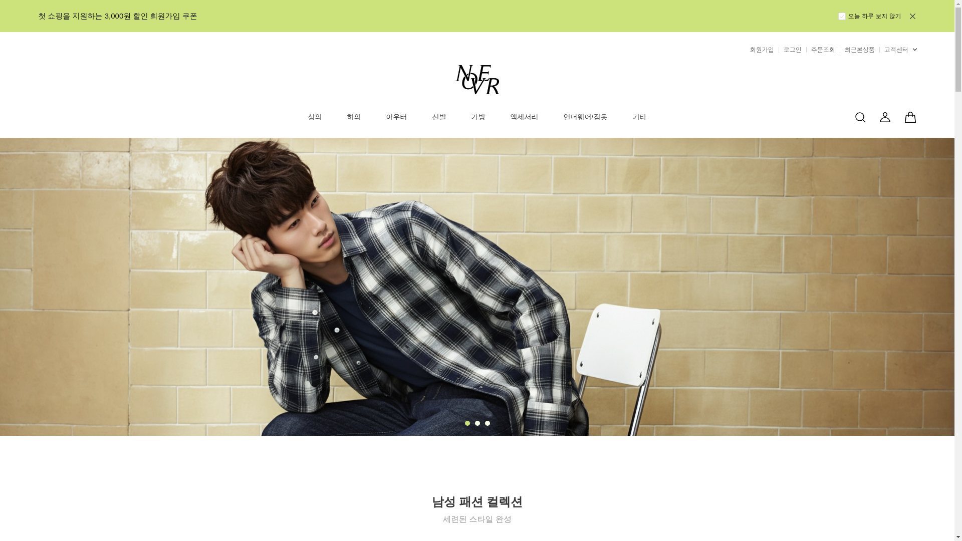 website screenshot of https://noverkorea.com/