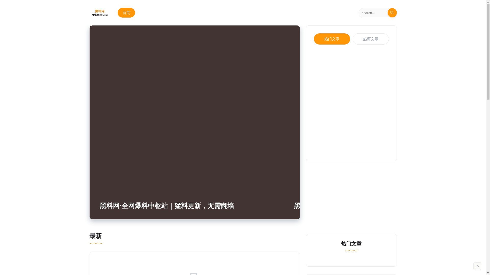 website screenshot of https://black-hlw.com/