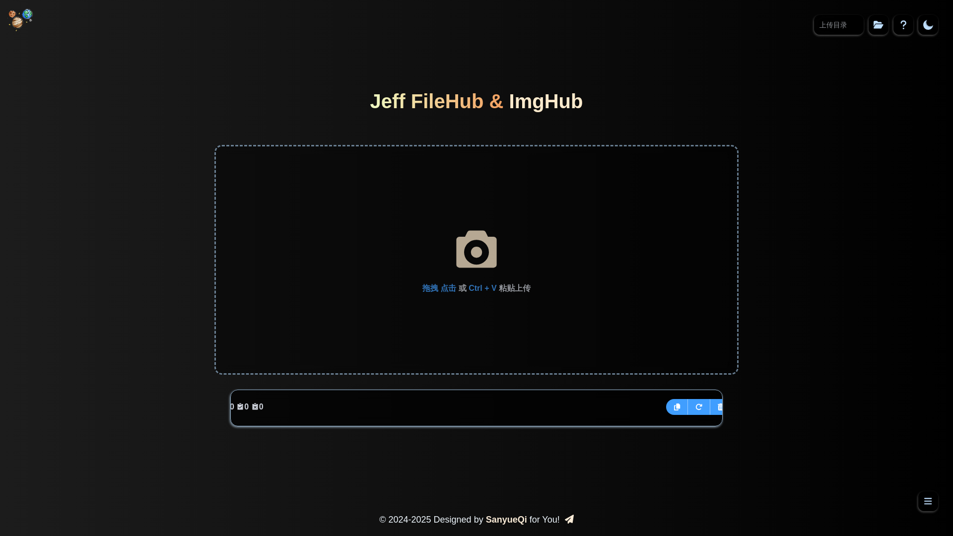 website screenshot of https://cloudflare-imgbed-ct5.pages.dev/