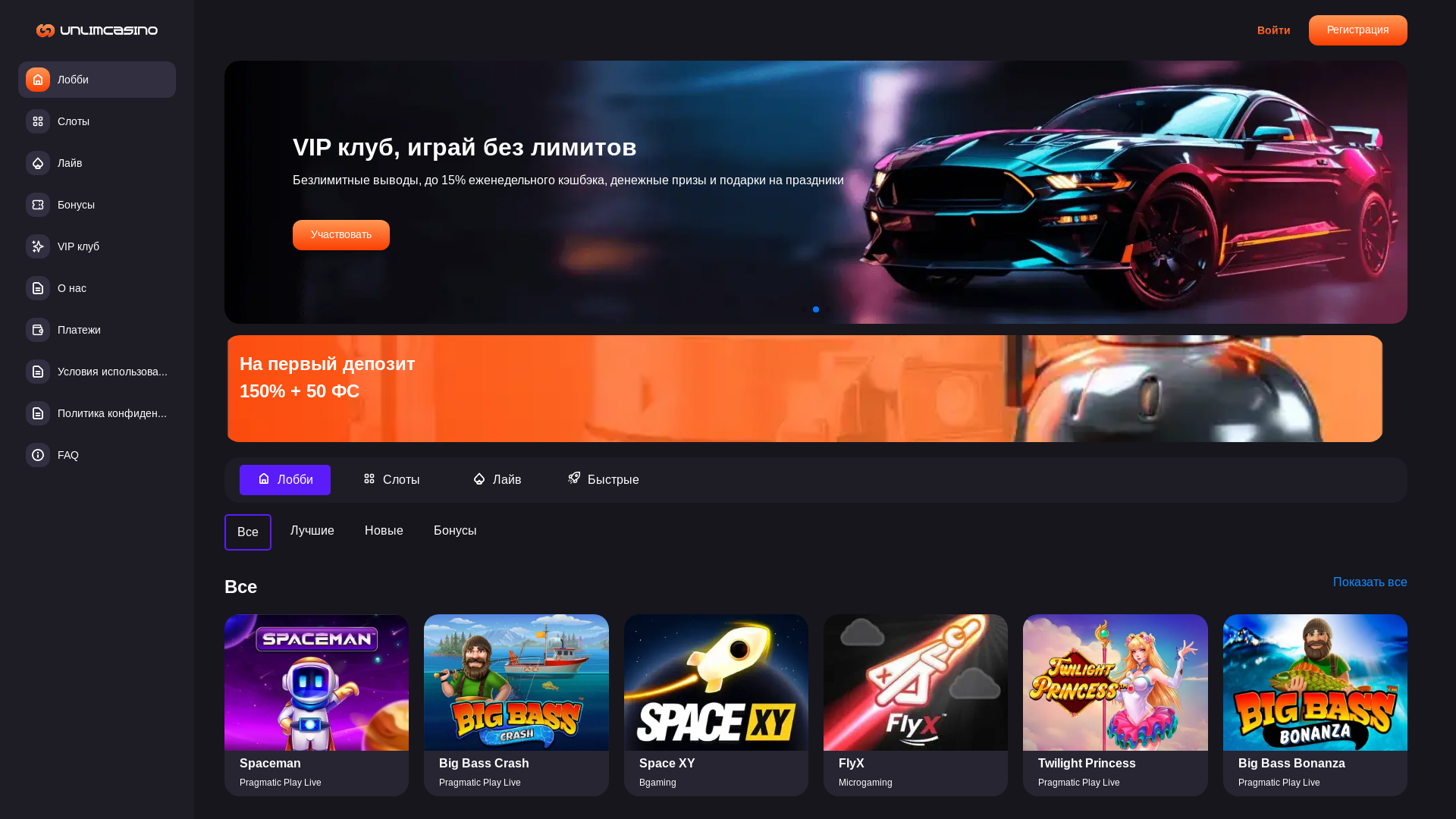website screenshot of https://unlimcasino7djj.buzz/