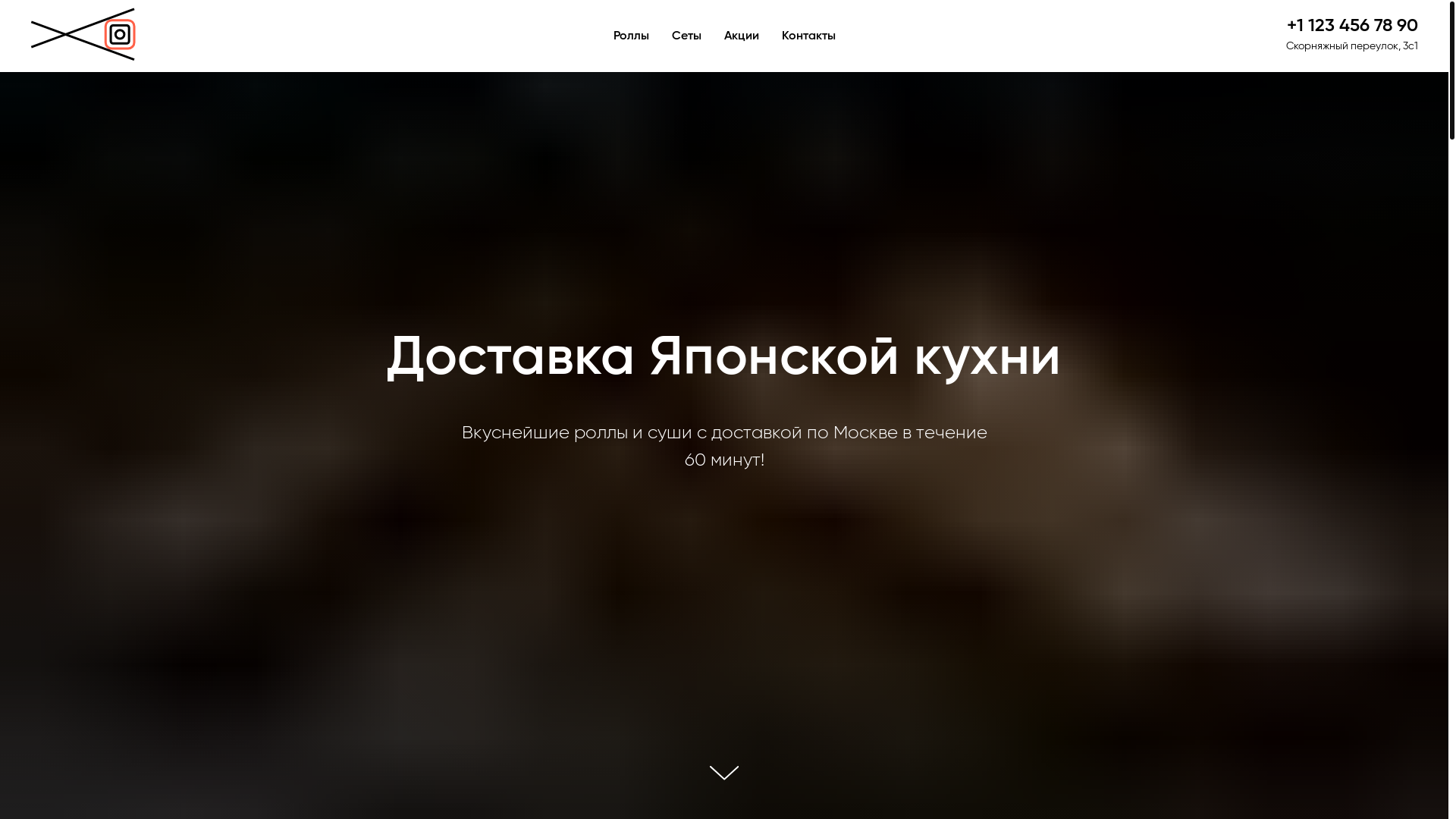 website screenshot of https://stom-edu.tech/