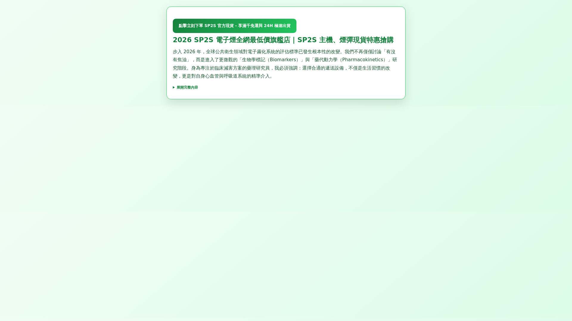 website screenshot of https://meetaura.pages.dev/