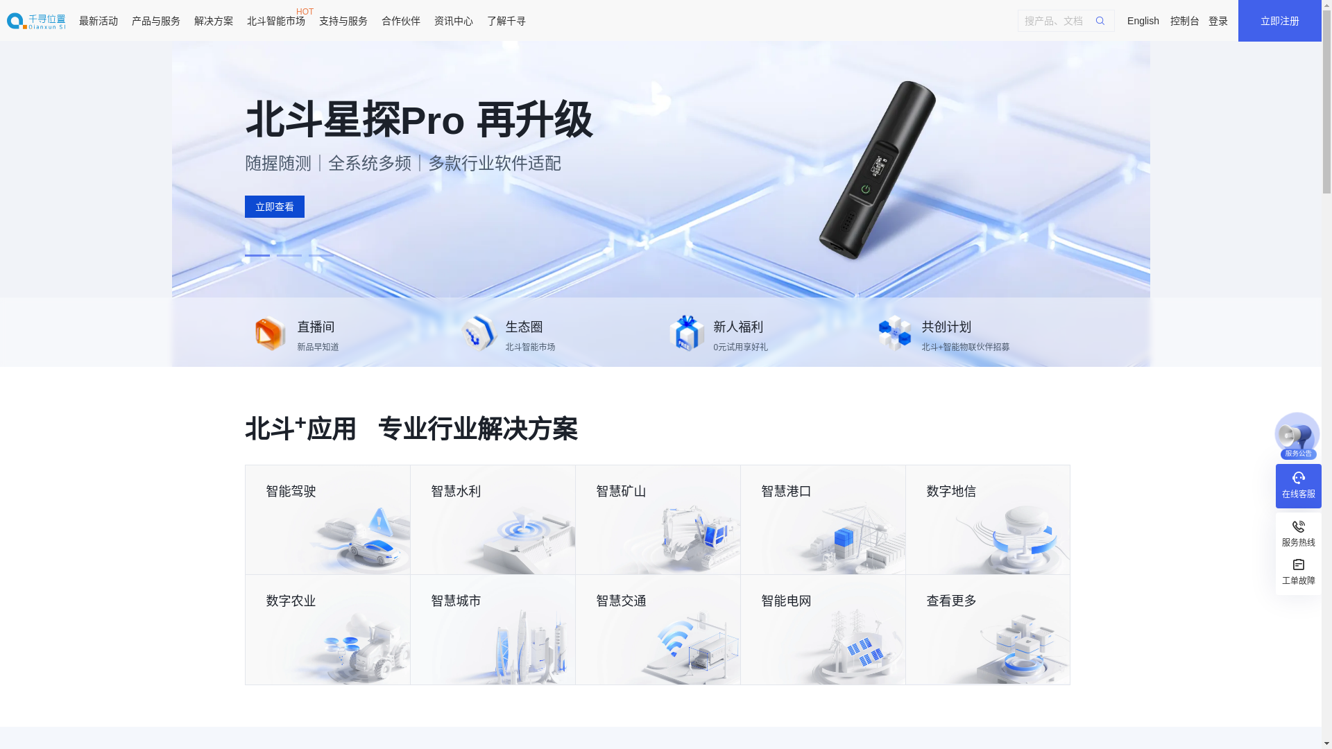 website screenshot of https://qxwz.com