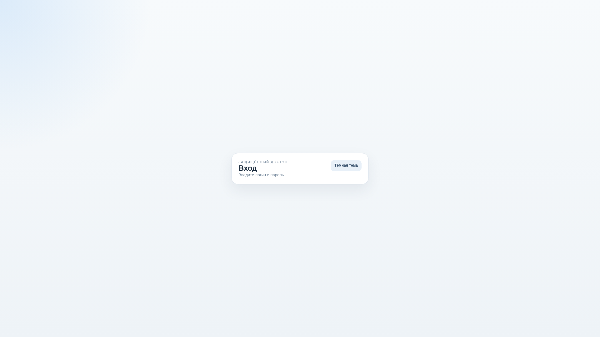 website screenshot of https://secretaryformyfriends.ru/