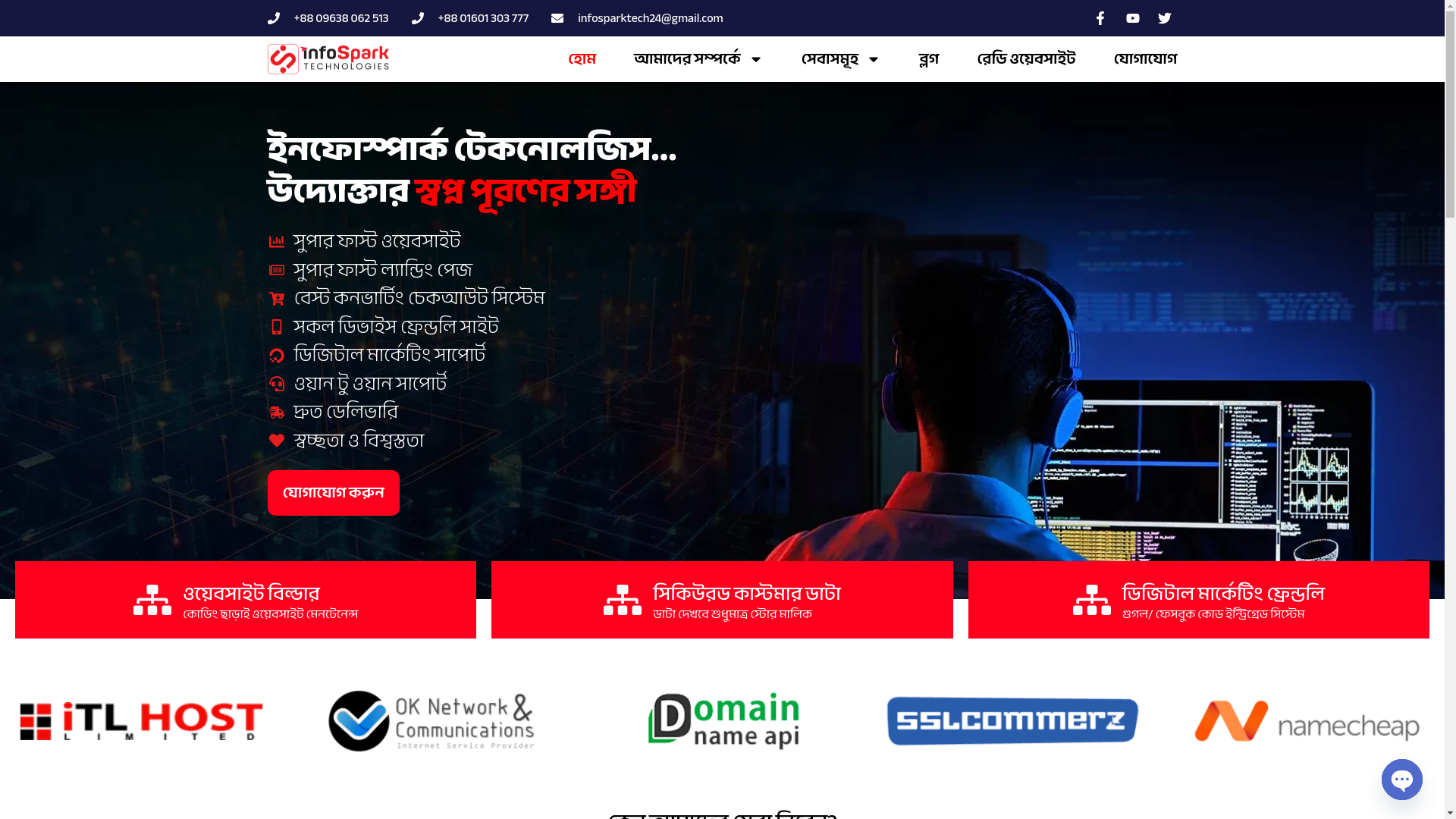 website screenshot of https://techzilla.cam/